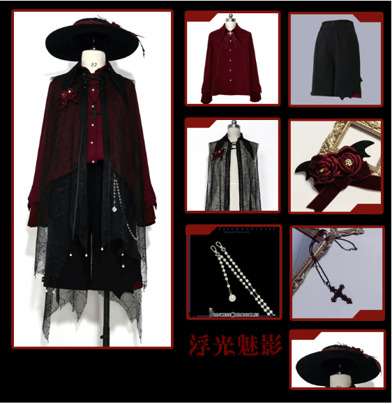 皇子ロリータ princess chronicles epetice Irregular Ouji Lolita Prince Vest