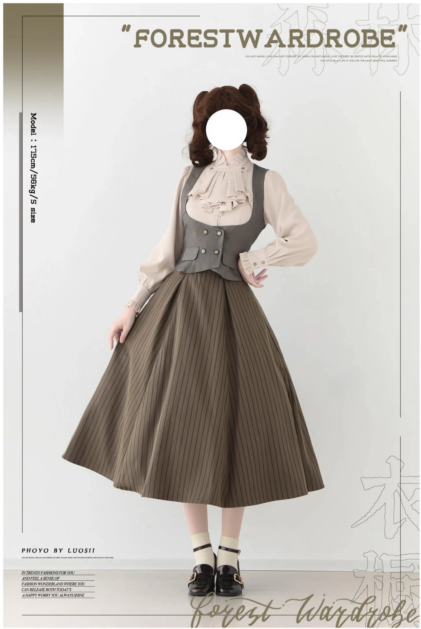 Forest Log - Classic Lolita Fishbone Striped Skirt, Side Pockets