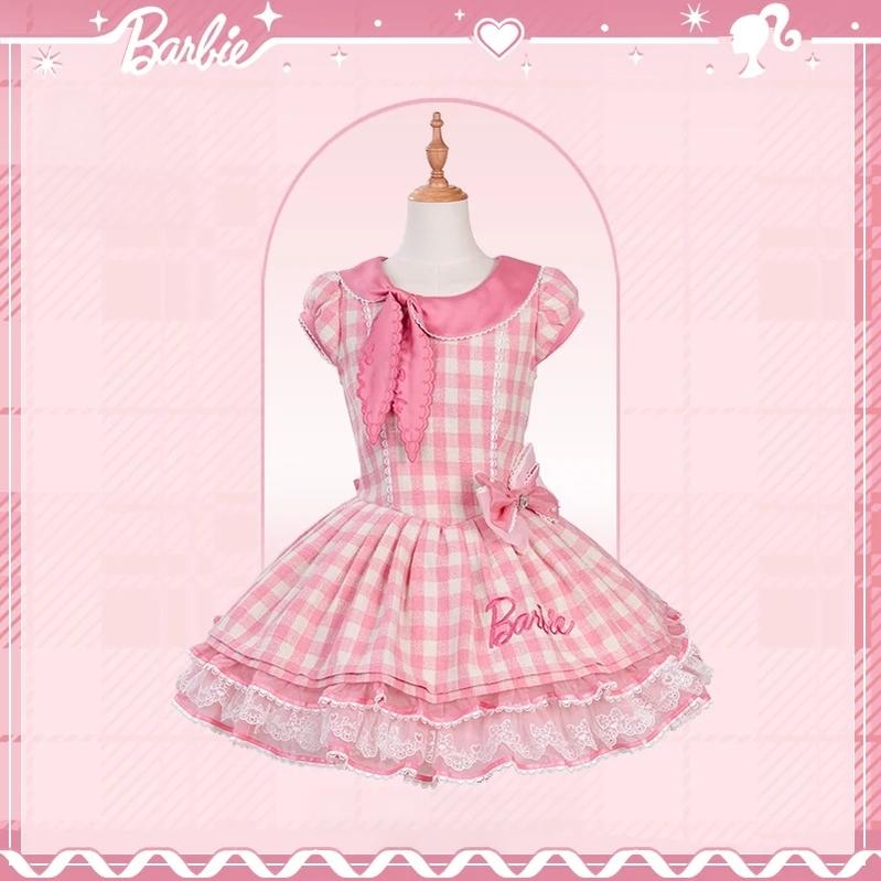 Blossom Daydream - IP Collab Sweet Lolita Dress Set, Pearl Plaid (L M S XL XS / 35 36 37 38 39) 45899:867324