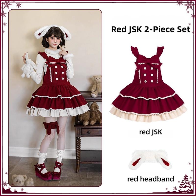 Snowlight of Tokamachi - Kawaii Lolita JSK, Animal Ear Headband (L M S) 44363:806358