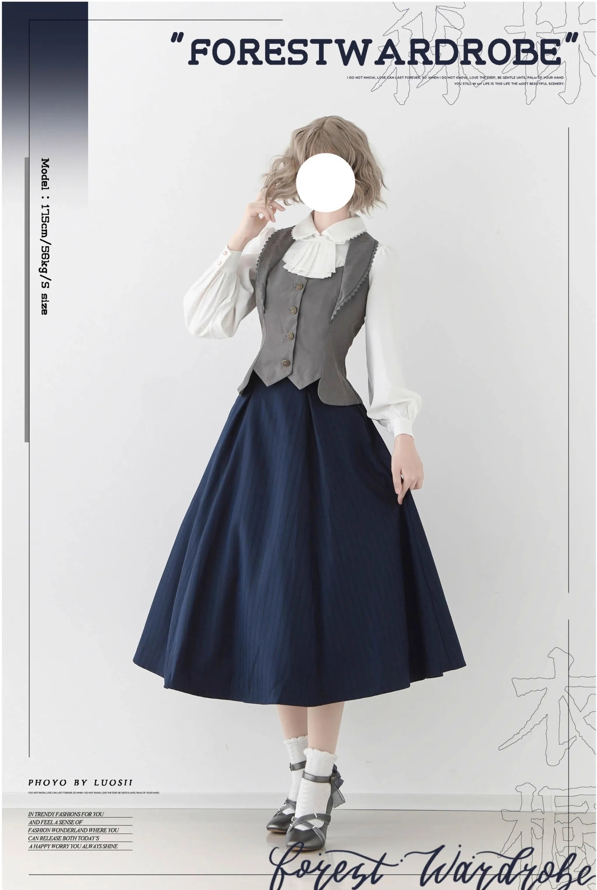 Forest Log - Classic Lolita Fishbone Striped Skirt, Side Pockets