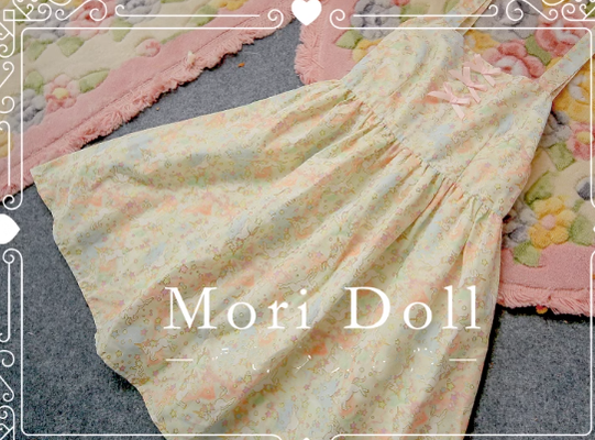 Mori Doll - Daily Lolita Colorful Patterns JSK Multicolors S yellow-green trojan horse print