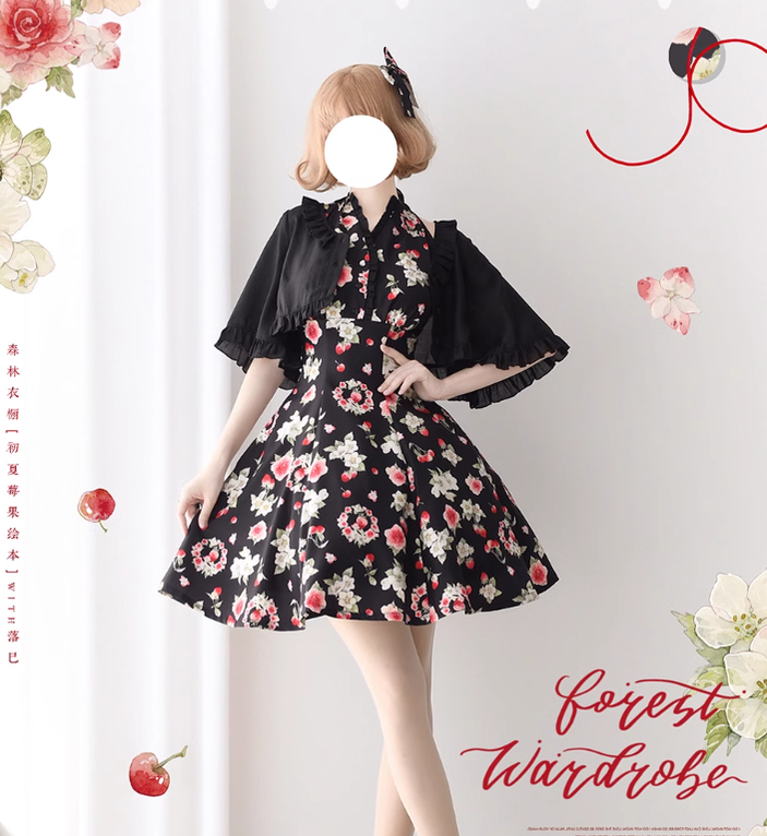 Forest Wardrobe - Summer Berry Picture Book - Elegant Classic Lolita Dress Halter Neckline Floral Print Dress