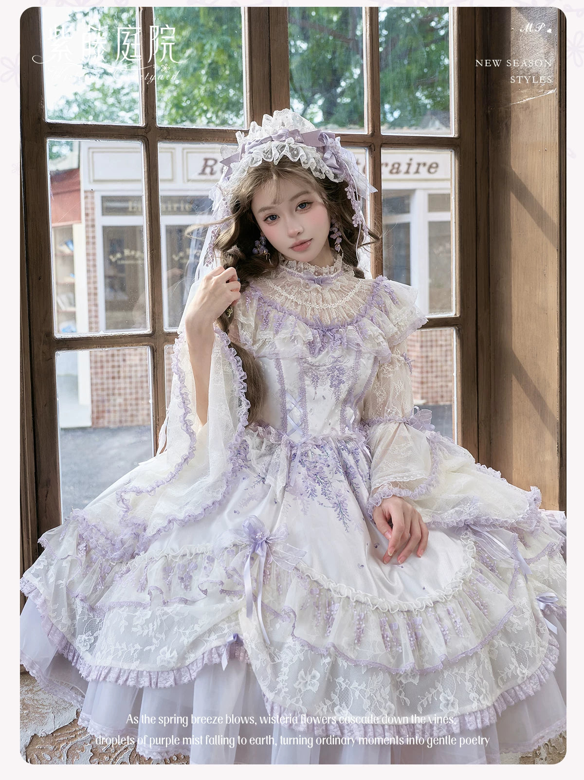 Wisteria Courtyard - Dreamy Purple Brooch and Headdress, Wisteria Accent