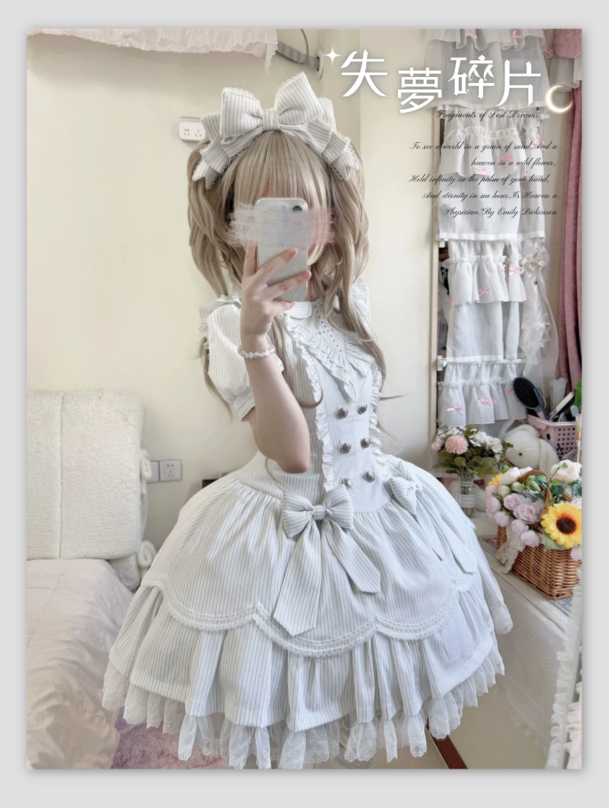 Dream Fragments - Striped Gothic Lolita OP Dress, Detachable Jabot 44454:808952