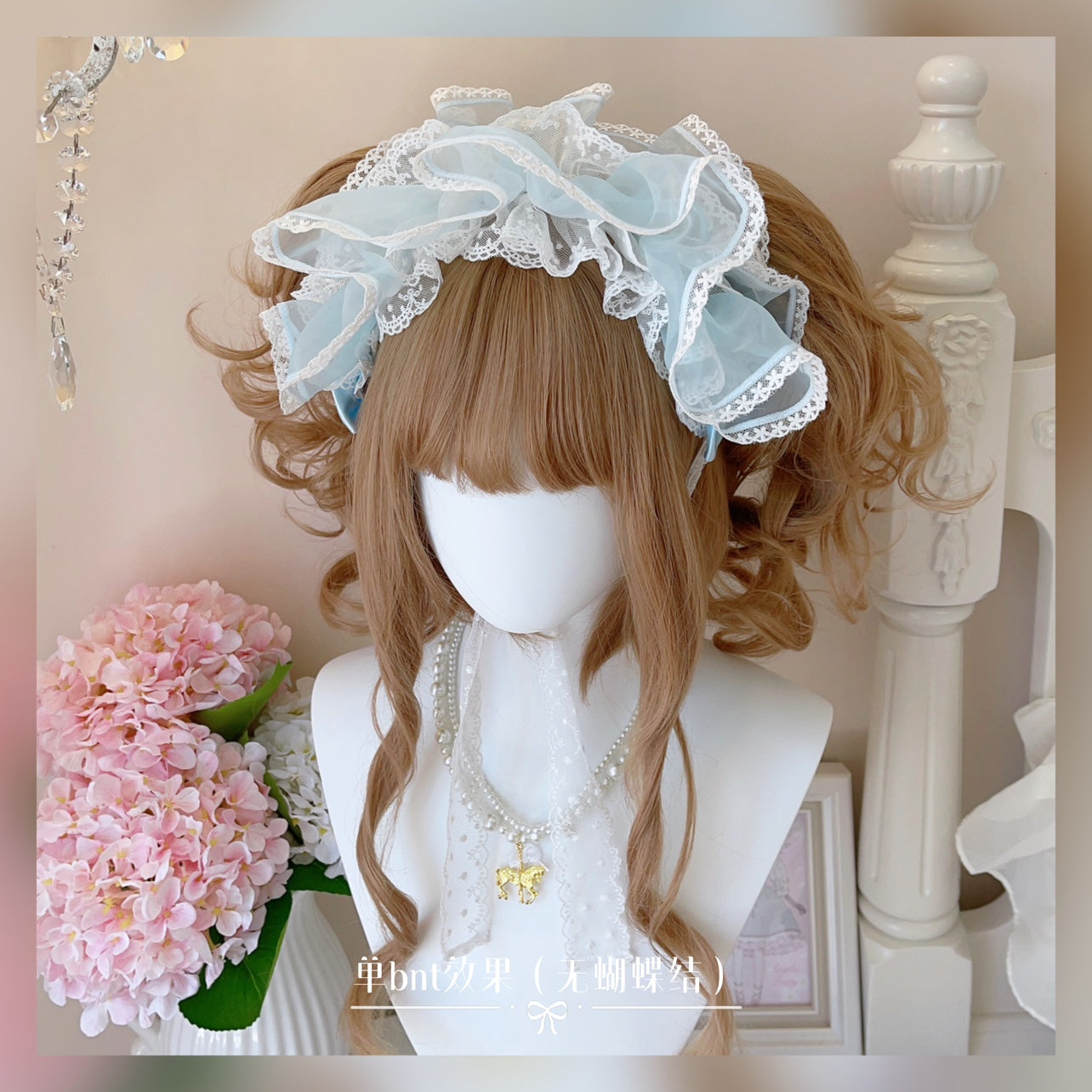 CheeseCat - Sweet Lolita Bonnet Organza Bow Headdress Blue Organza BNT