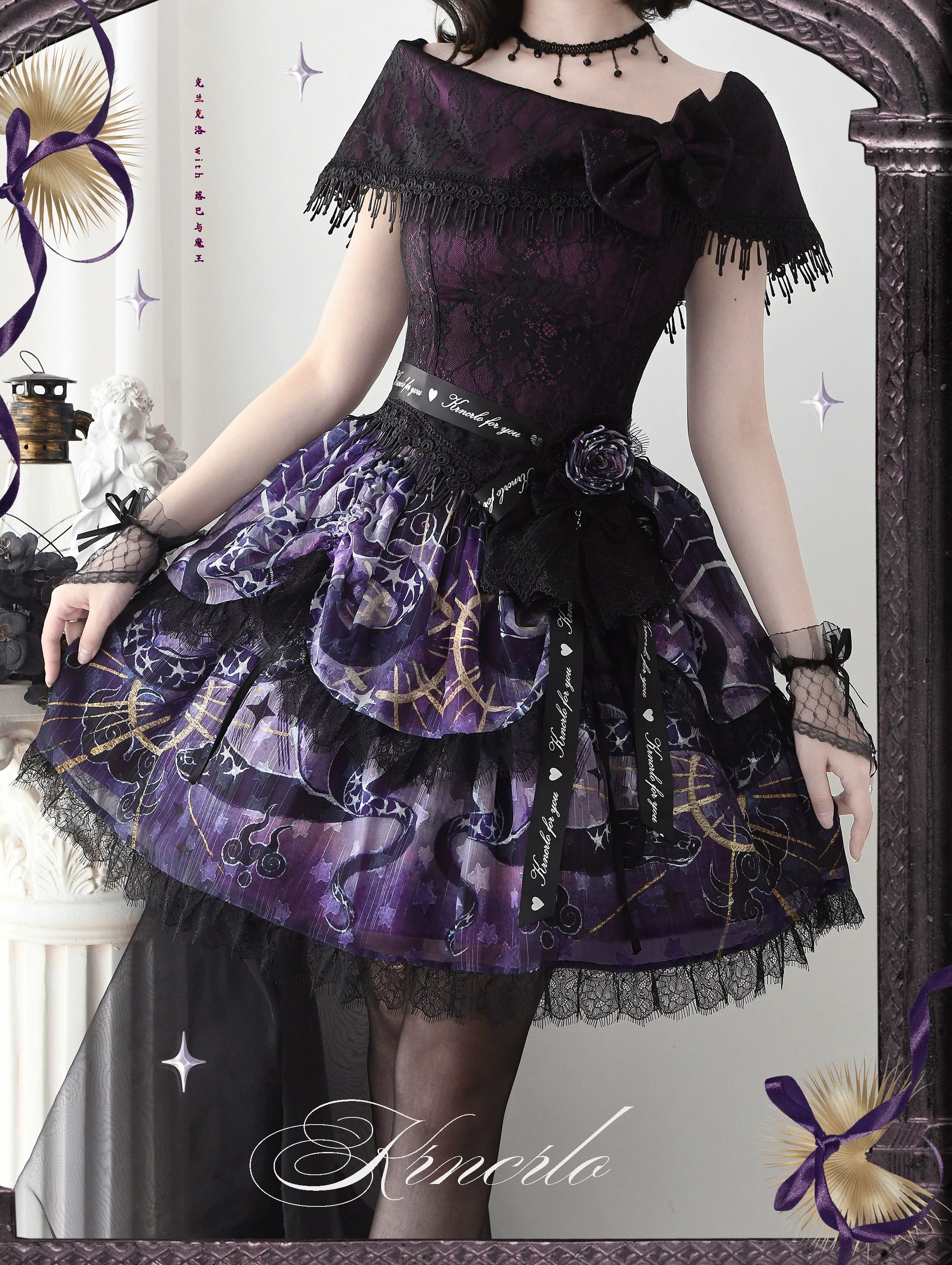 Laocoon - Gothic Lolita SK Suit With Purple Snake & Apple Print SP SK Only One Size