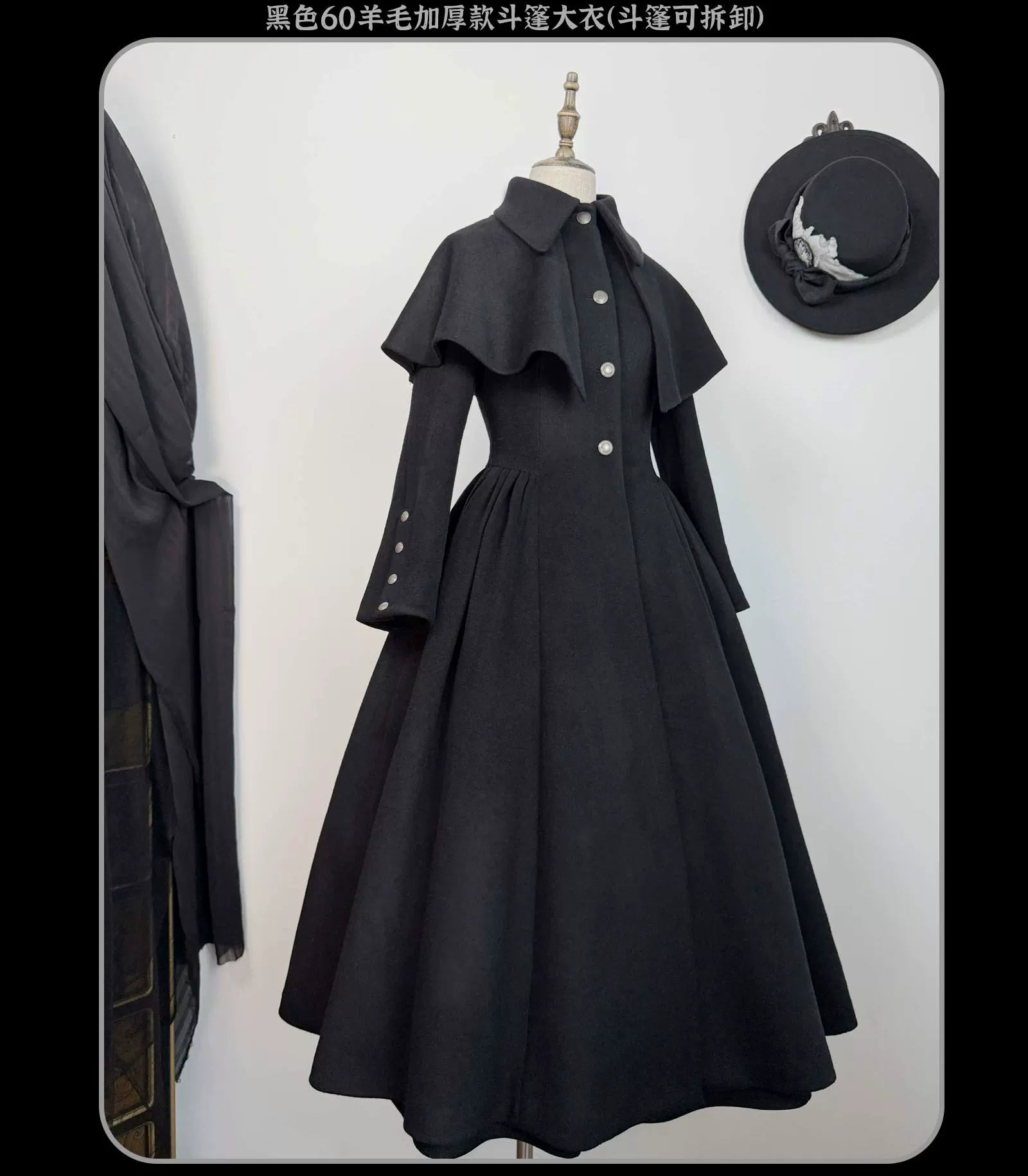 The Seventh Tenet - Classic Lolita Wool SK Set, Detachable Cape