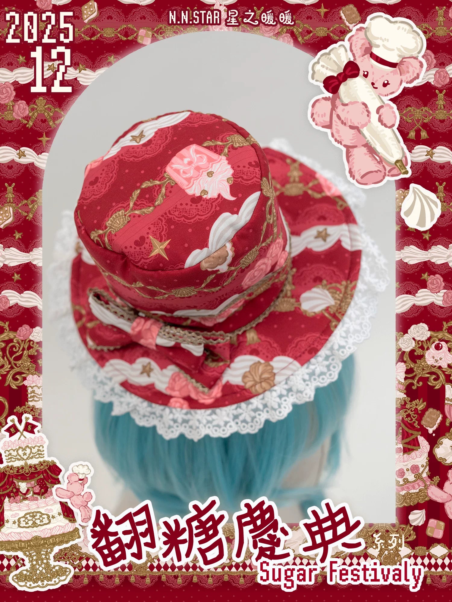 Sugar Festivaly - Kawaii Lolita JSK Dress, Cake & Bear Print 44540:811791