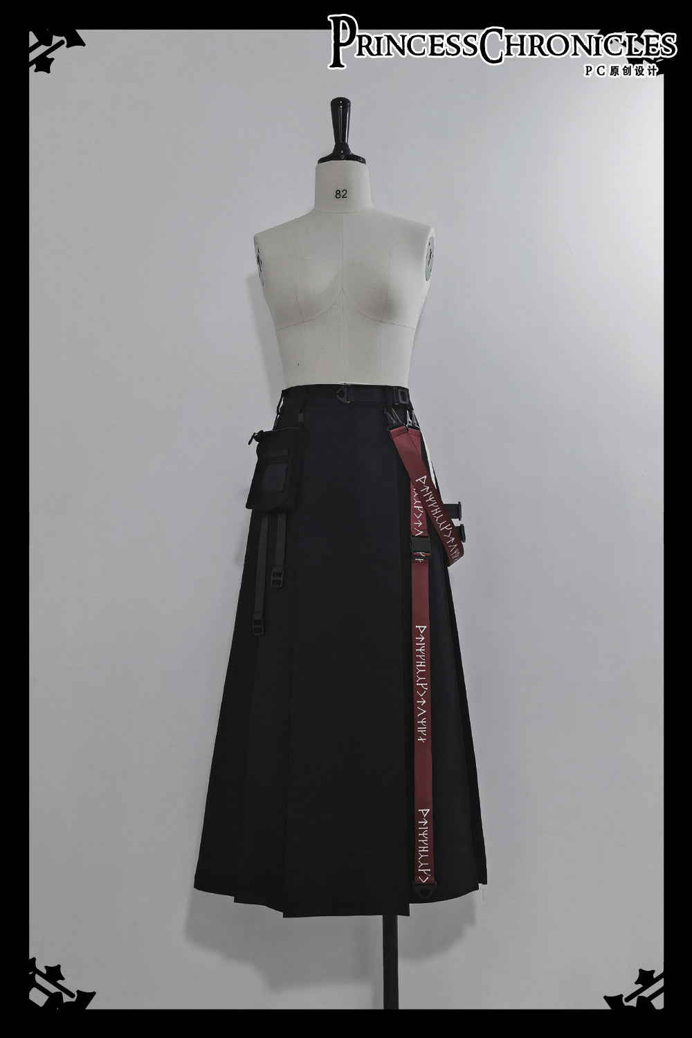 Princess Chronicles - Nameless Blade - Waste Soil Ouji Lolita Black Skirt