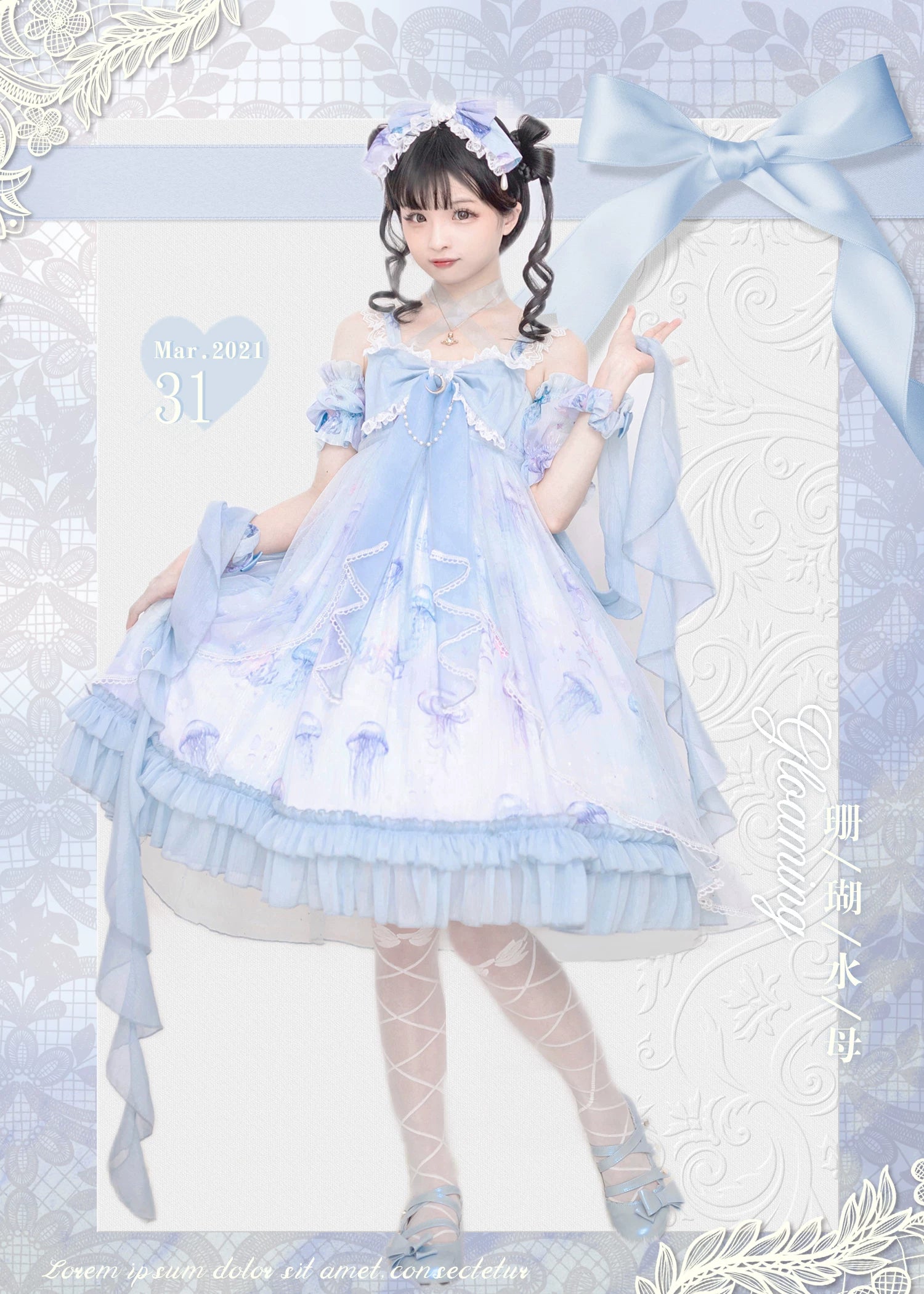 Coral Jellyfish - Sweet Lolita High-waist JSK Dress, Jellyfish & Coral Print 44906:827402