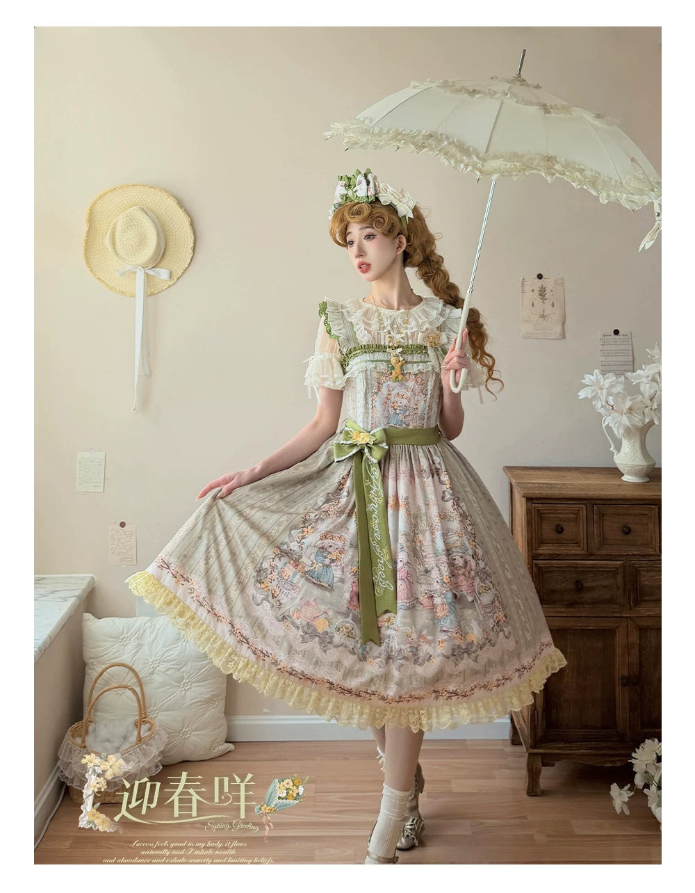 Greets Spring Lamb - Classic Lolita JSK Dress, Winter Jasmine & Lamb Print