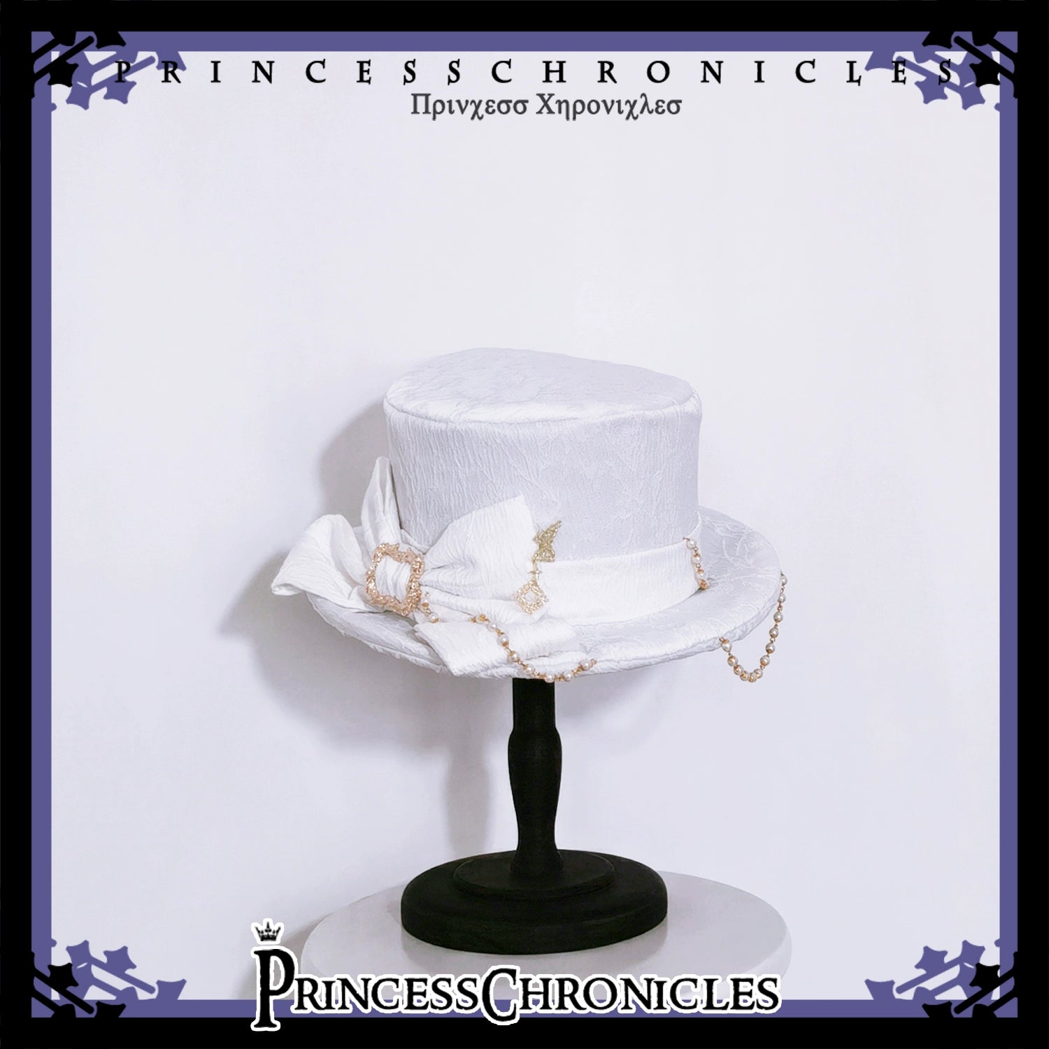 Princess Chronicles - Doll - Elegant Ouji Lolita White Hat M White Hat
