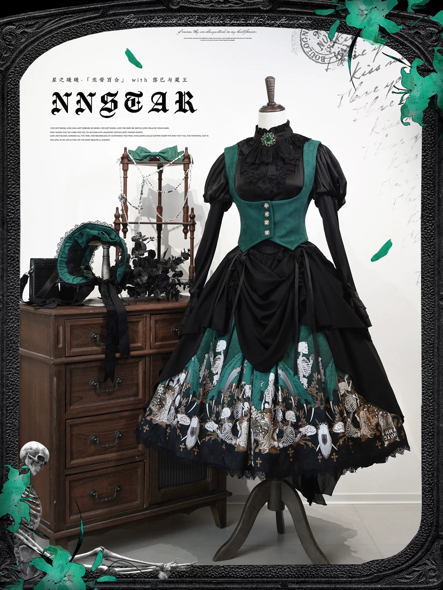 Dragon Bone Lily - Vintage Gothic Lolita Dragon & Skeleton Print JSK Dress 45283:844491