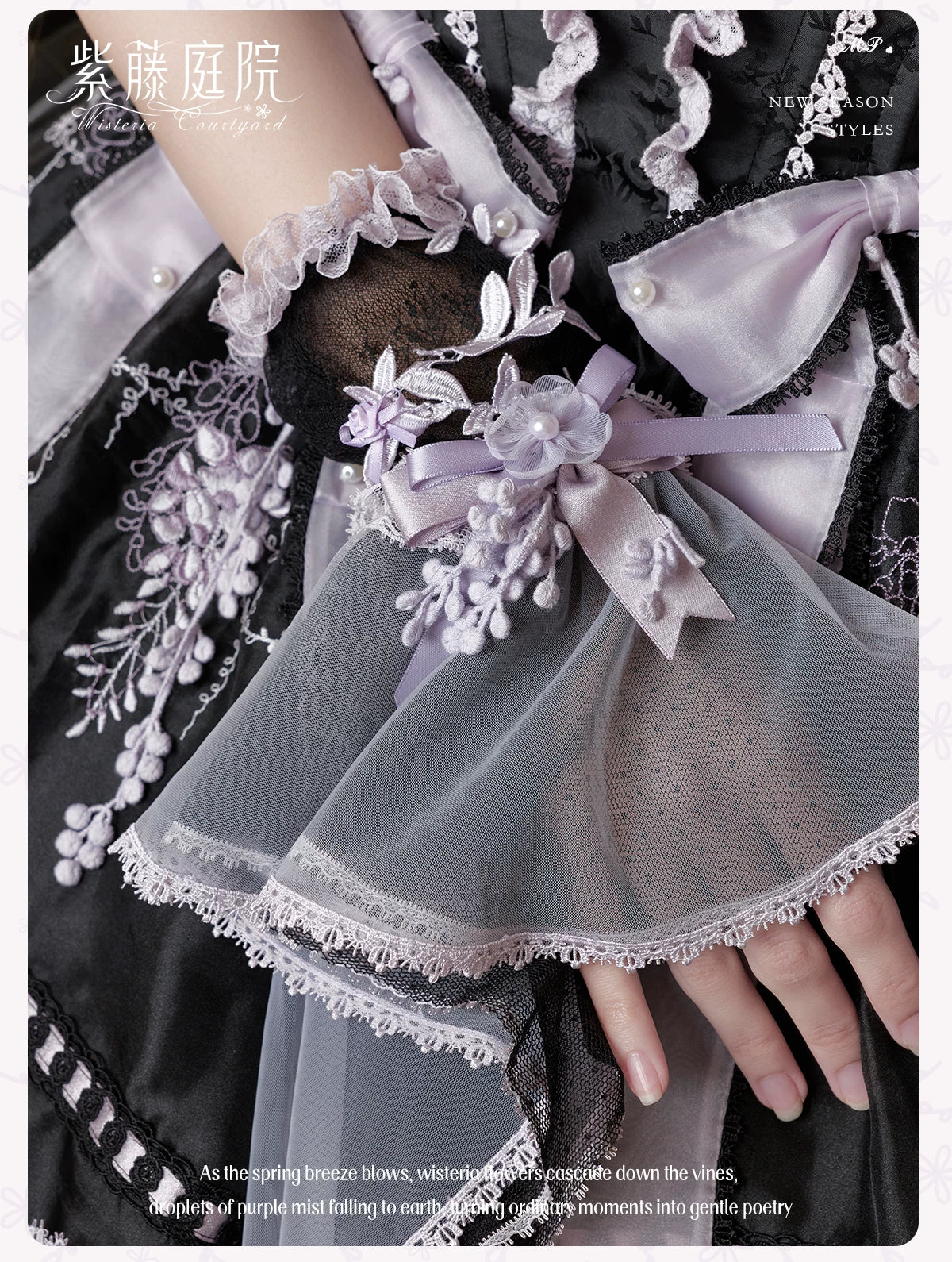 Wisteria Courtyard - Dreamy Purple Brooch and Headdress, Wisteria Accent