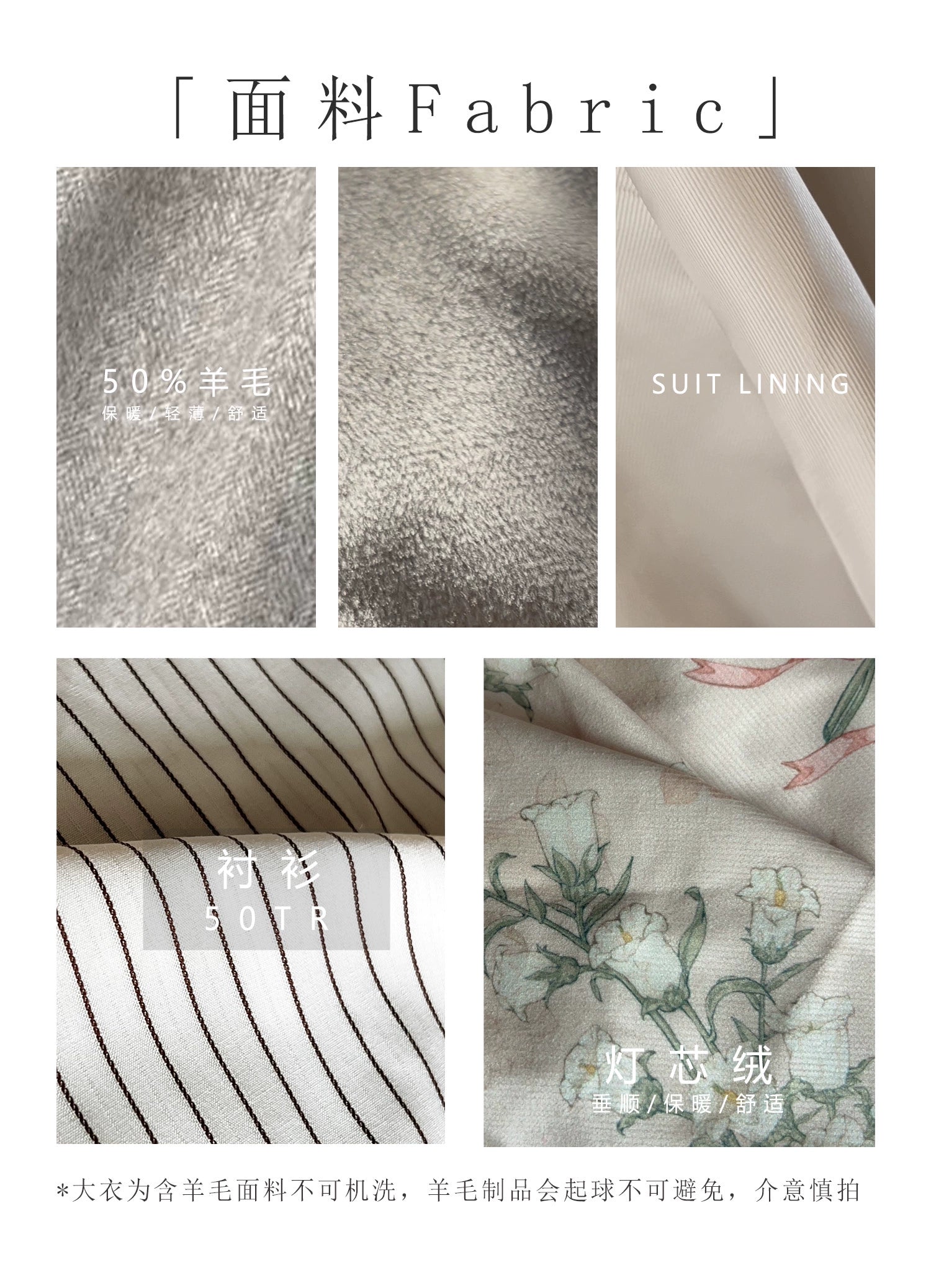 Button Bear - Winter Lily Bell - Classic Lolita Bust-Supporting JSK, Long Waisted Coat 44351:804149