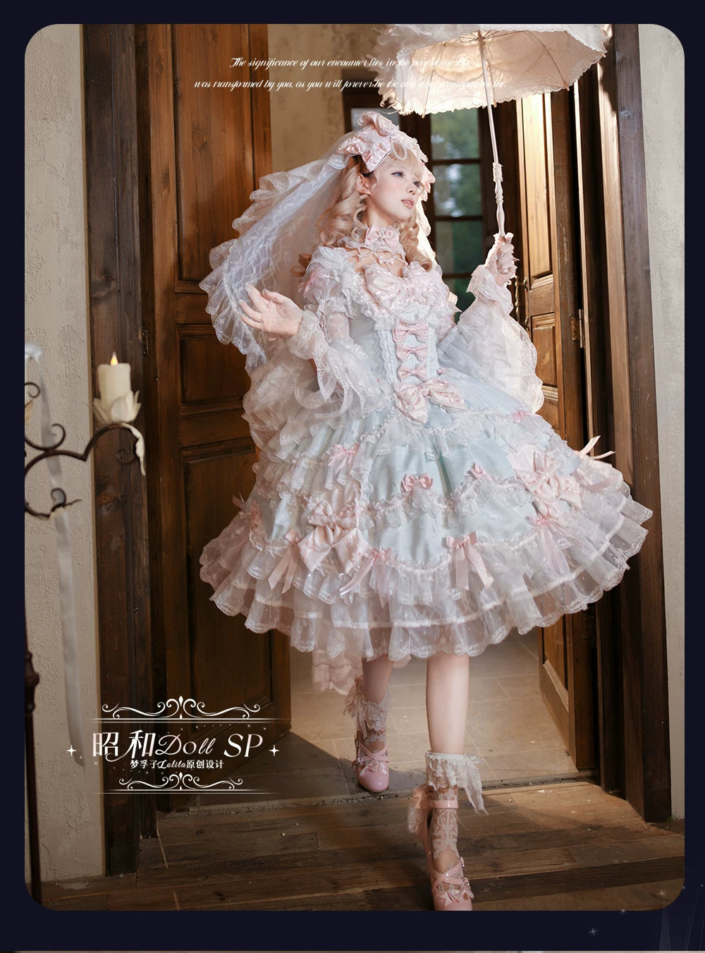 Showa Doll SP - Sweet Lolita Wedding OP Dress, Layered Hem