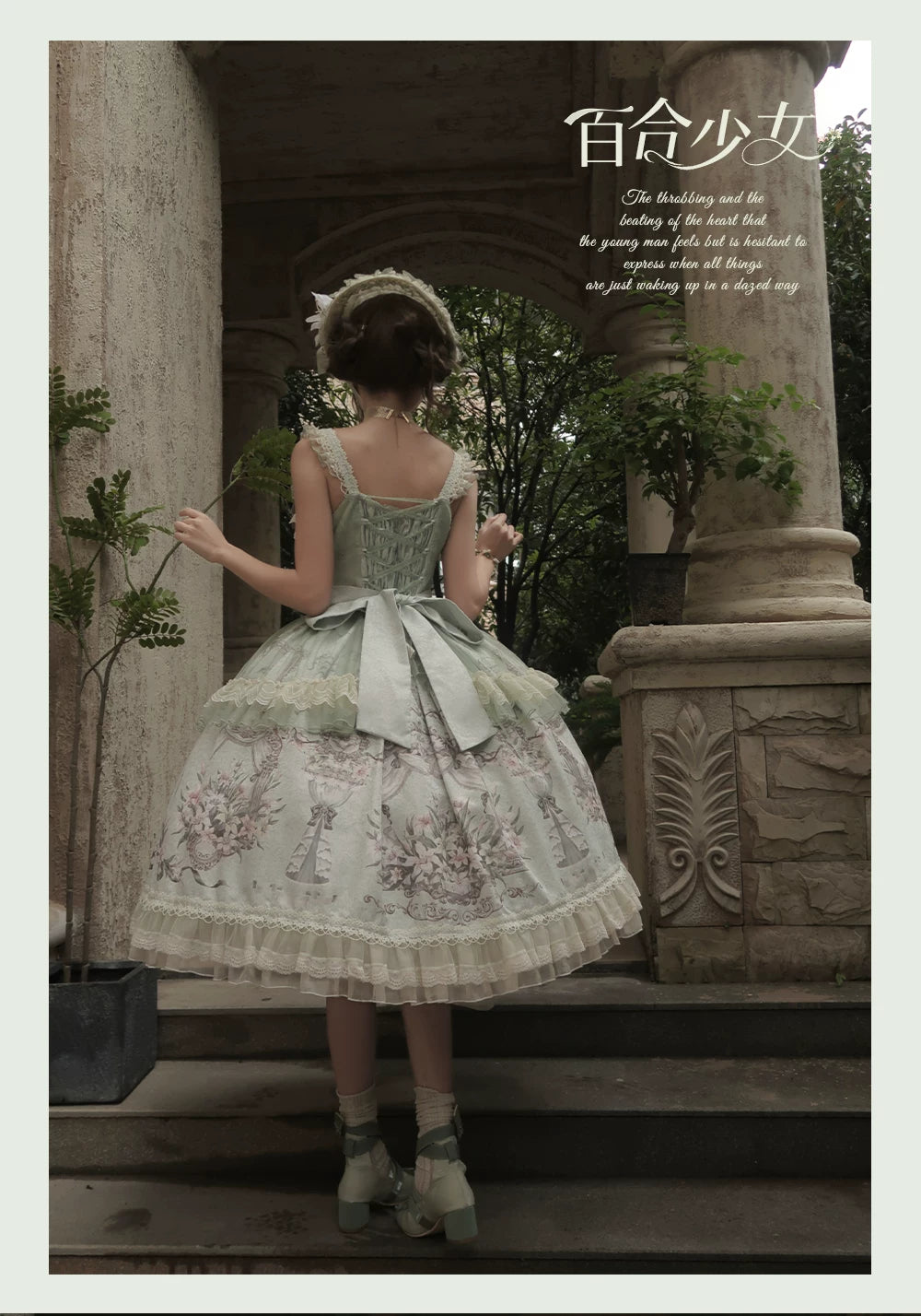 Lily Maiden - Classic Lolita JSK Dress, Lily Embroidery