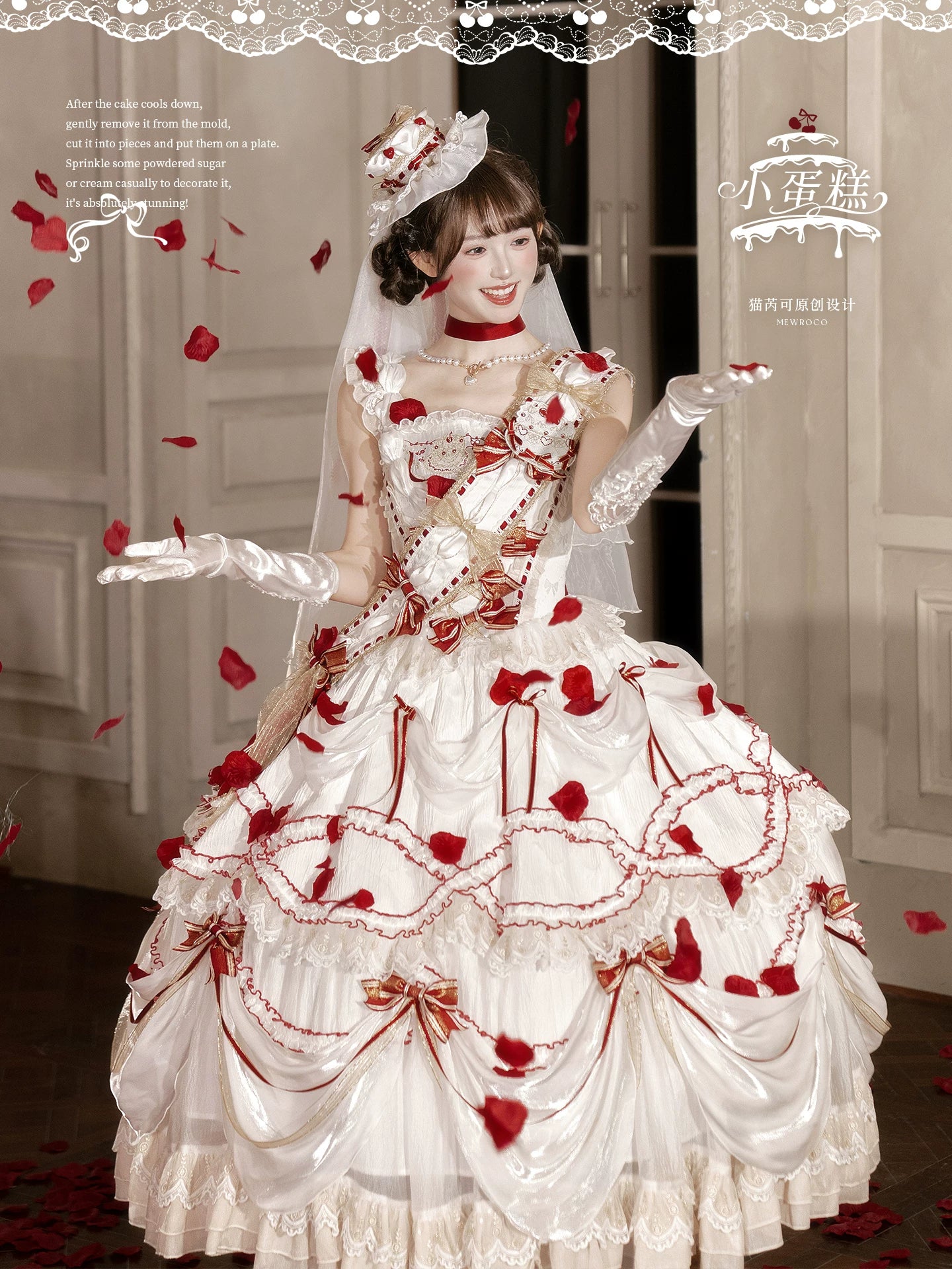 Cherry Cake - Tiered Sweet Lolita OP, Wedding Dress 44359:805638