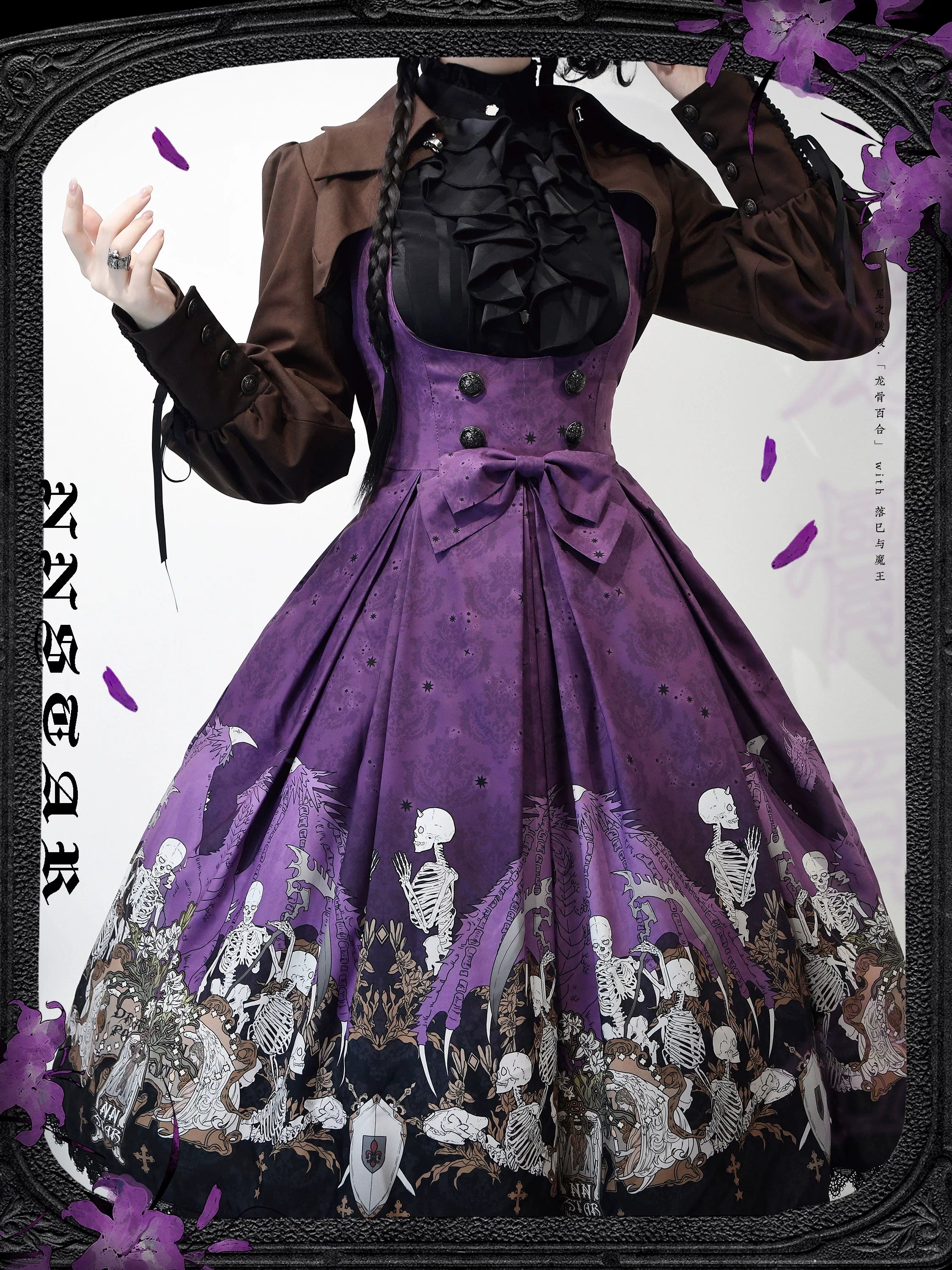 Dragon Bone Lily - Vintage Gothic Lolita Dragon & Skeleton Print JSK Dress 45283:844494