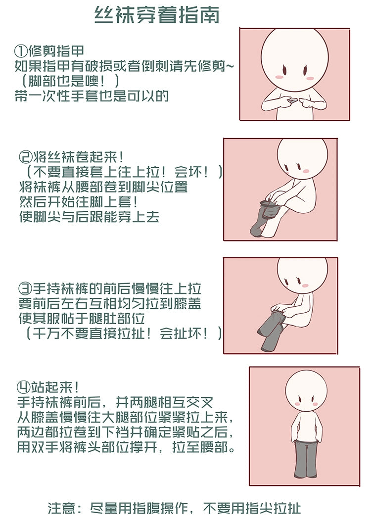 Glass Yarn Gothic Lolita Tights for Tropical Elegance