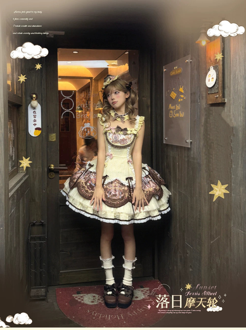 Sunset Ferris Wheel - Sweet Lolita JSK Dress Set, Amusement Park Print 46036:873072