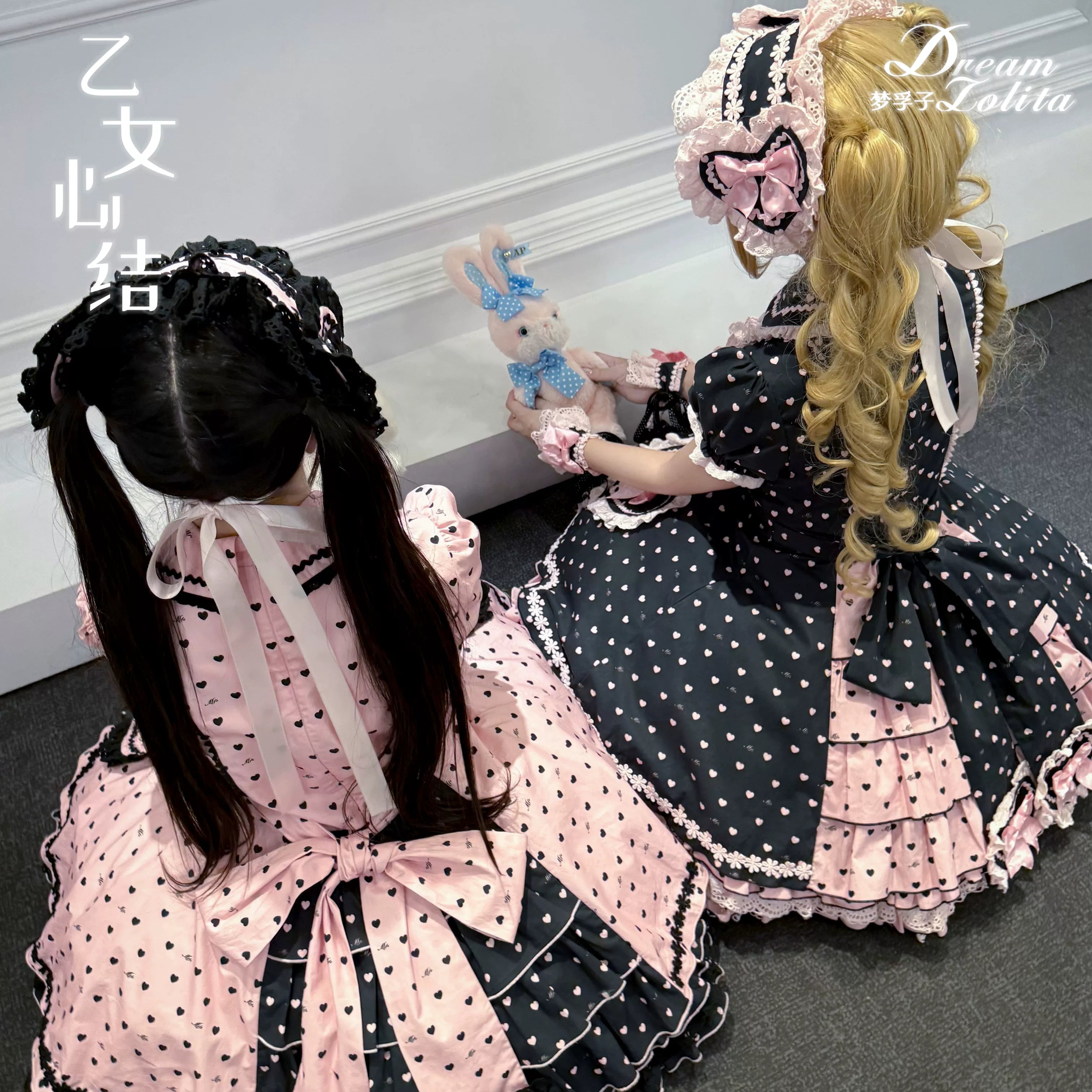 Maiden's Heart Knot - Cotton Old School Lolita Dress, Heart Polka Dot