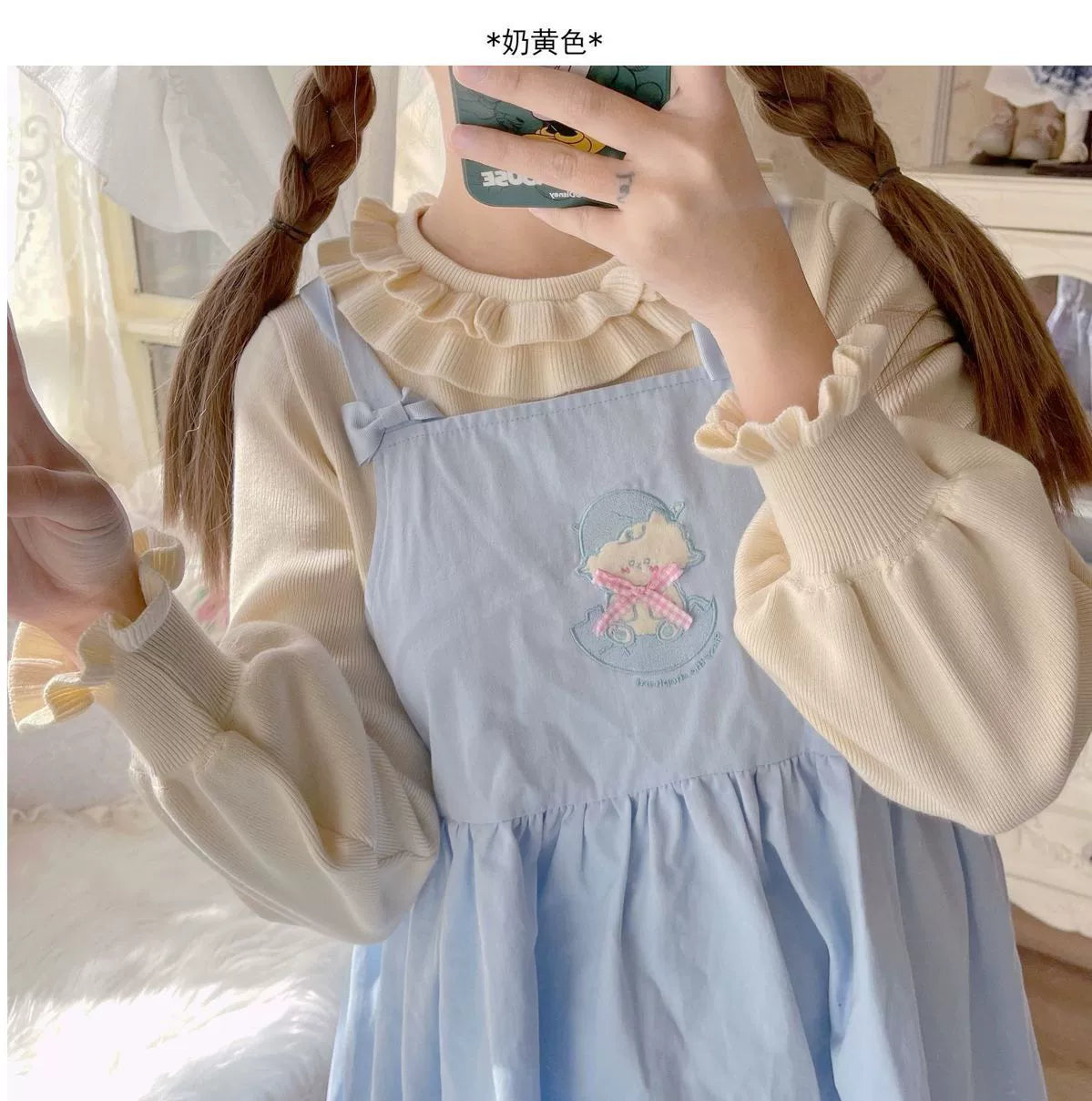 Sissy the shepherd - Sweet Lolita Sweater Autumn and Winter Lolita Innerwear Milk yellow One Size ( recommend heights below 1.65m )