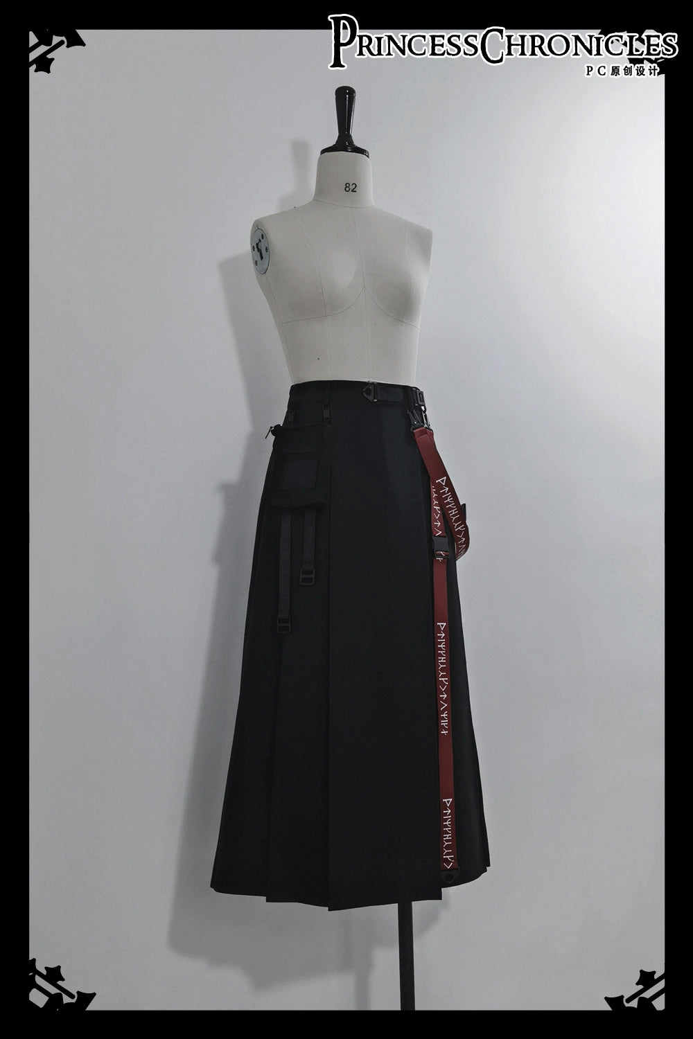 Princess Chronicles - Nameless Blade - Waste Soil Ouji Lolita Black Skirt