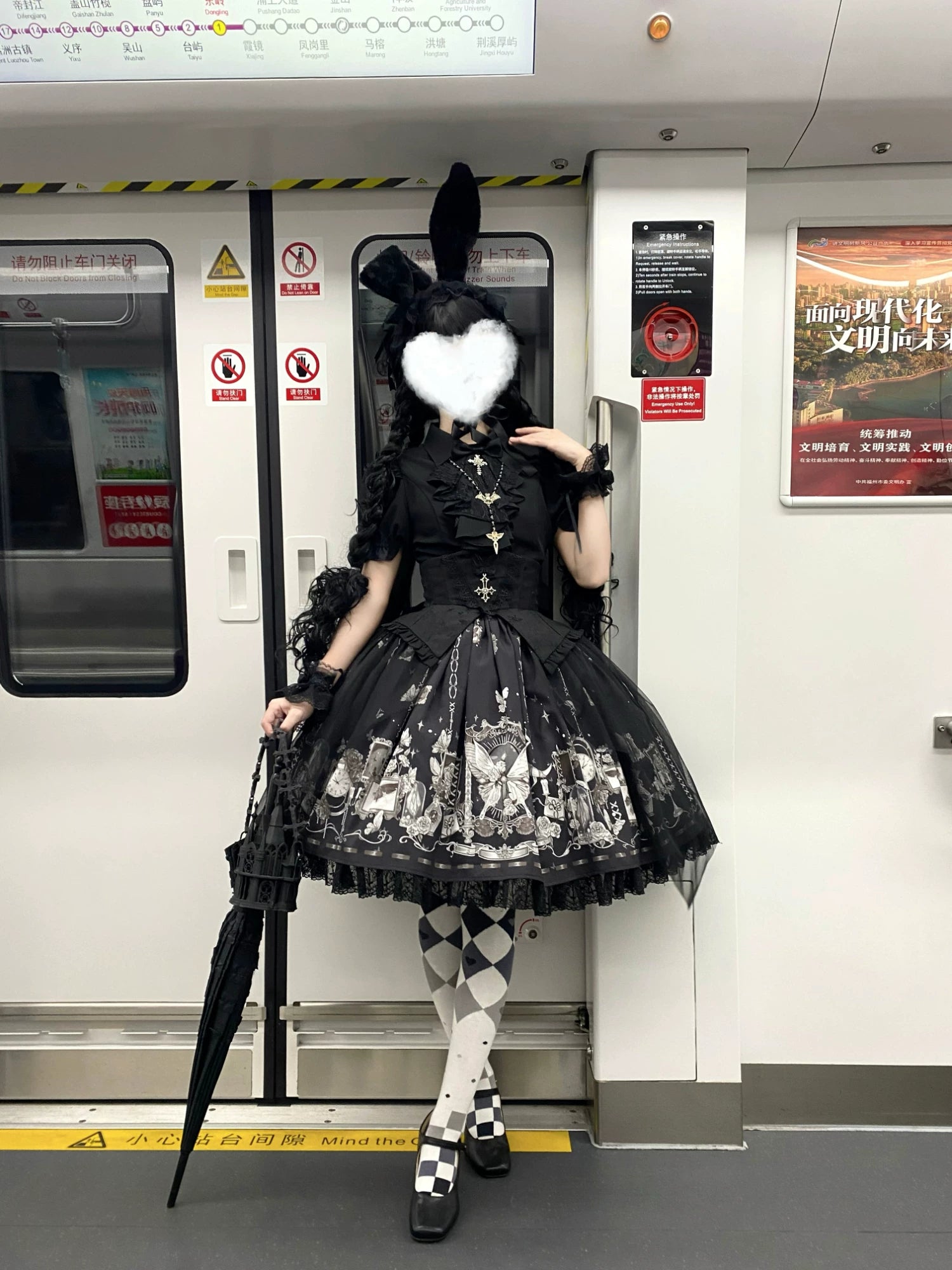 Butterfly Shadow - Halloween Gothic Lolita Fishbone Skirt & Shirt, Butterfly Print