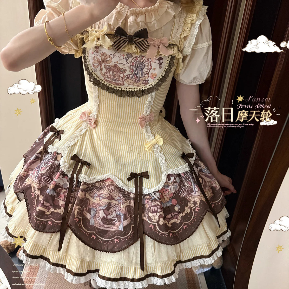 Sunset Ferris Wheel - Sweet Lolita JSK Dress Set, Amusement Park Print 46036:873065