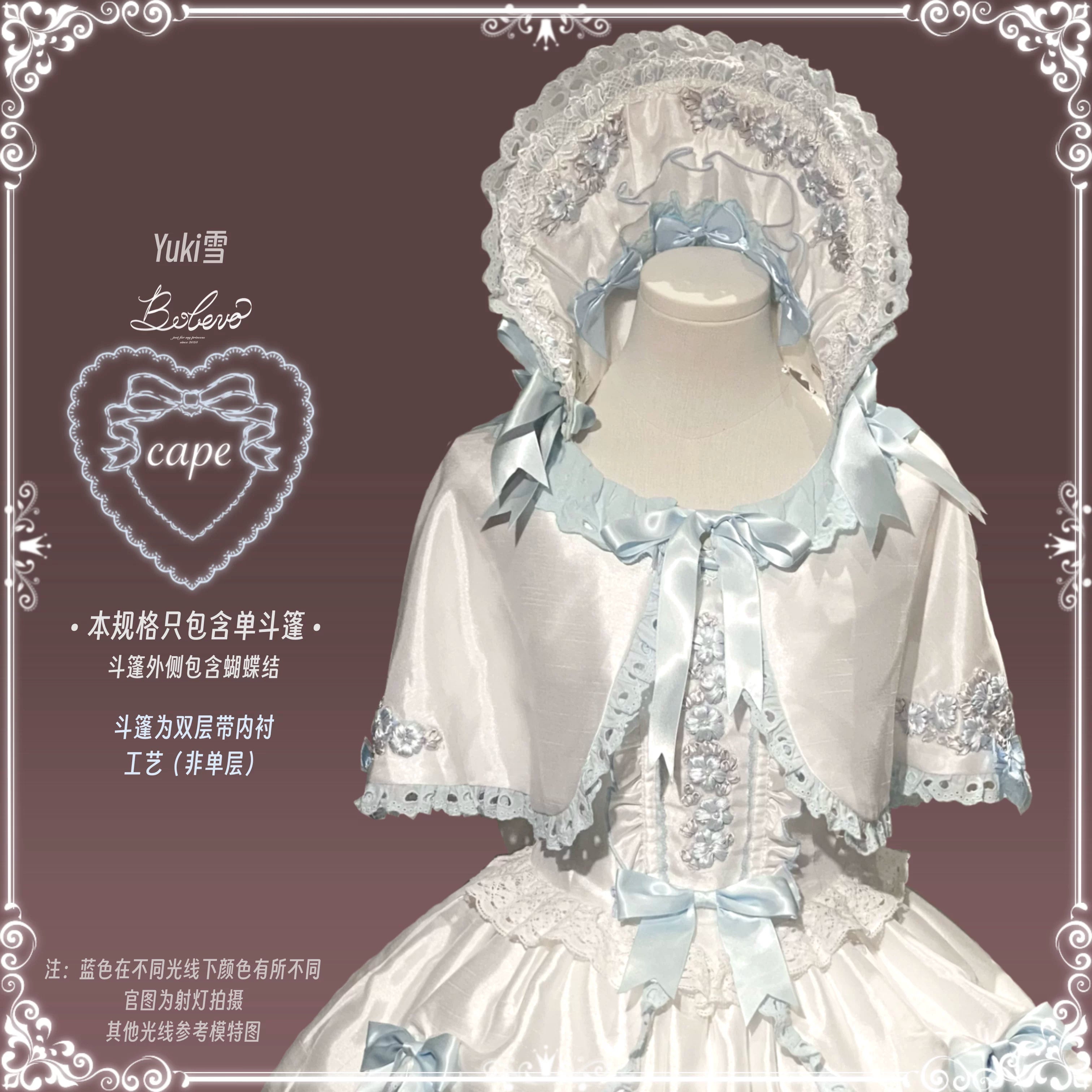 Charlotte Bouquet - Old School Lolita JSK Set, Embroidery & Bows 45093:835341