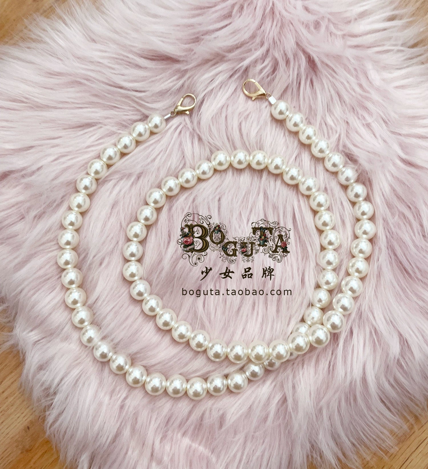 Boguta - Elegant Lolita Detachable Bag Shoulder Straps & Pearl Chains 44355:805210