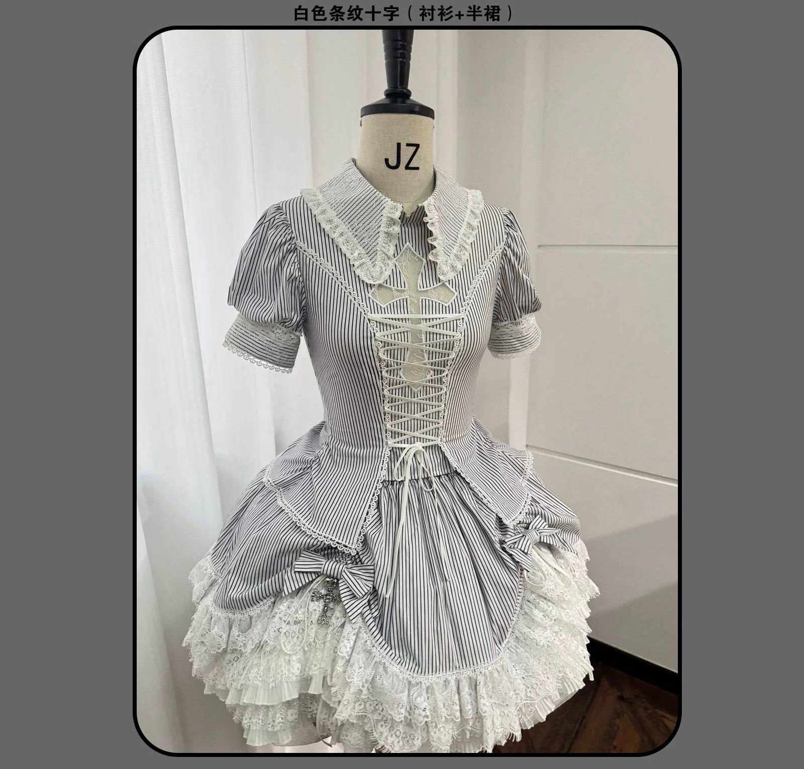 Striped Cross - Gothic Coordinated Lolita Set, Adjustable Blouse & Skirt White Suit (Blouse + Skirt) One Size