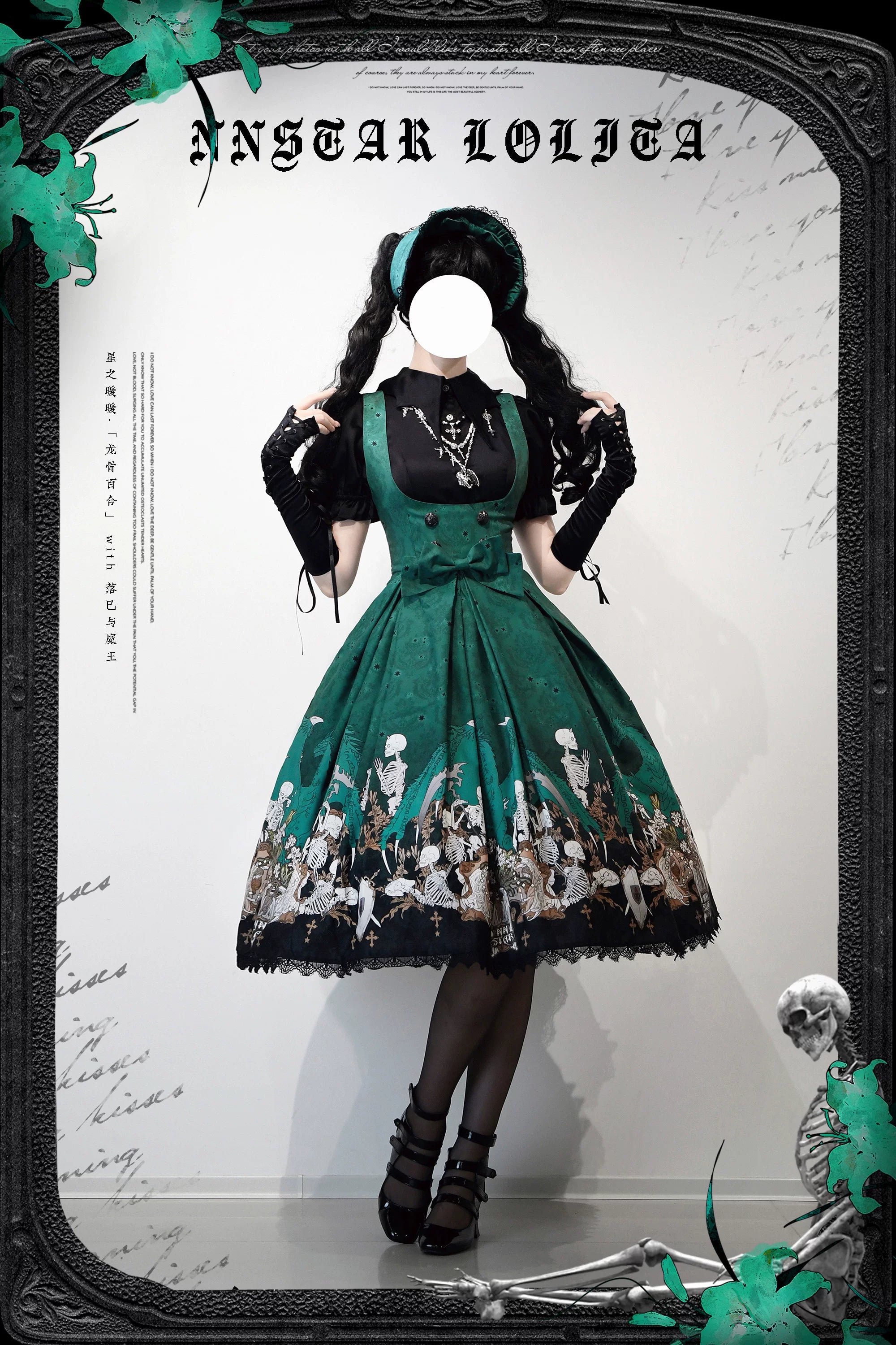 Dragon Bone Lily - Vintage Gothic Lolita Dragon & Skeleton Print JSK Dress 45283:844457