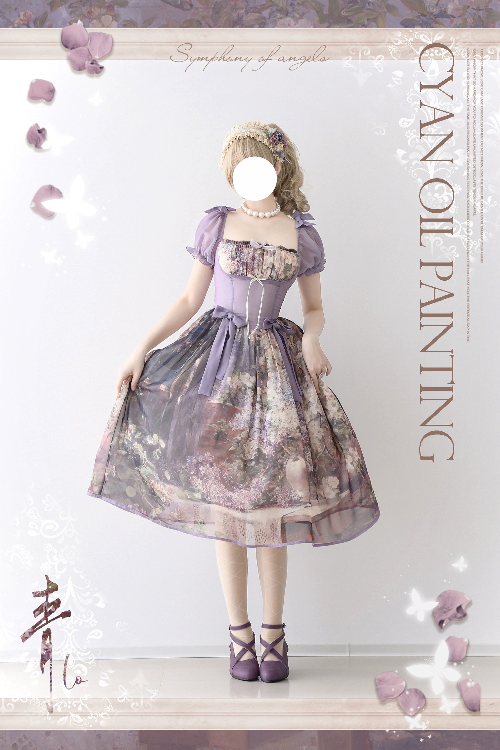 Cyan Lolita - Blooming Tree Shade - Elegant Lolita OP Oil Painting Print Bow Dress S Blooming OP - No Tulle Version