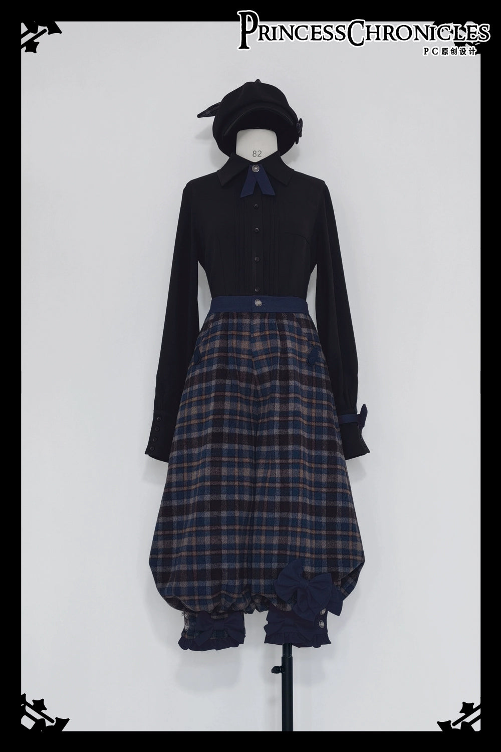 Princess Chronicles - Secret Morning News - Ouji Lolita Pants Vest Set