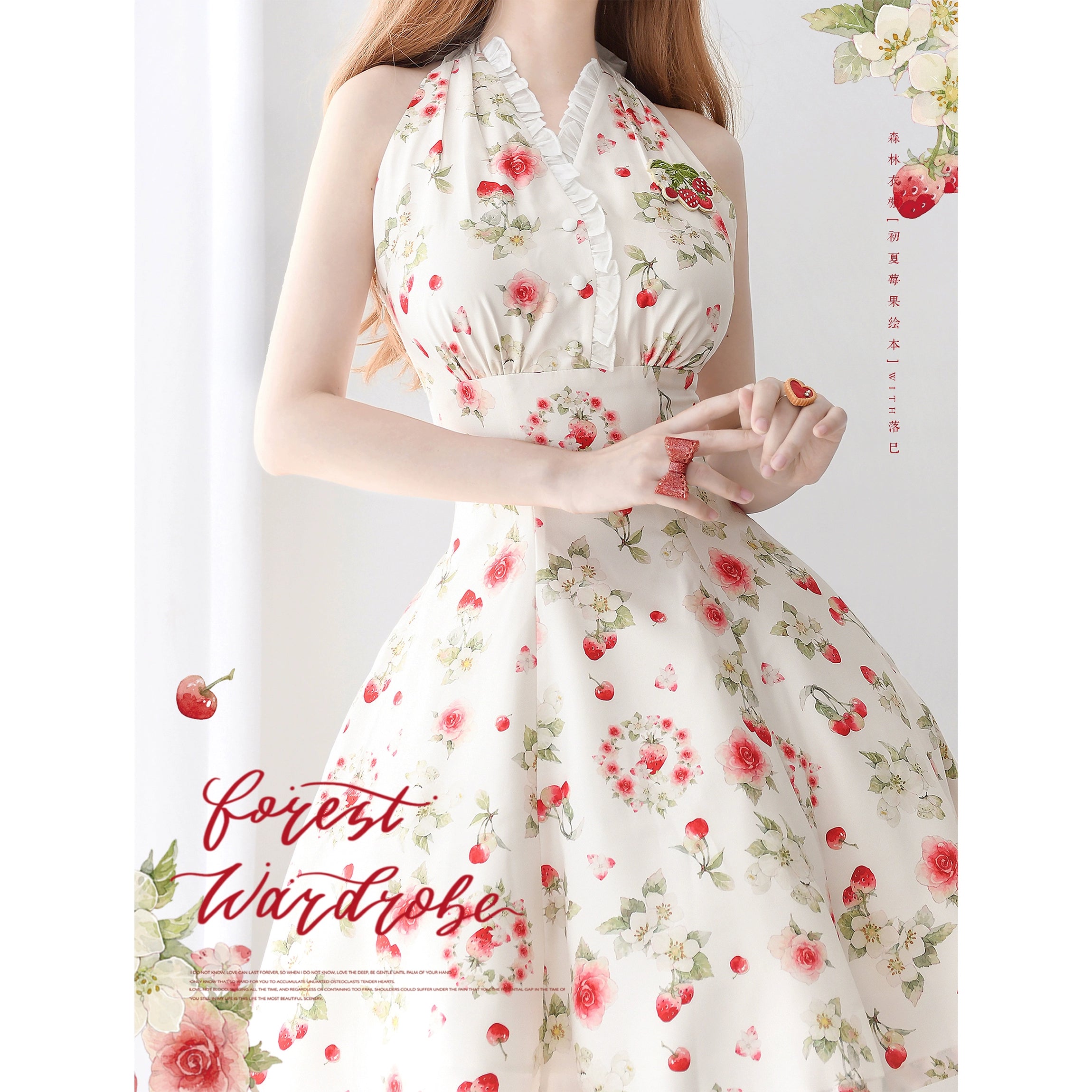 Forest Wardrobe - Summer Berry Picture Book - Elegant Classic Lolita Dress Halter Neckline Floral Print Dress