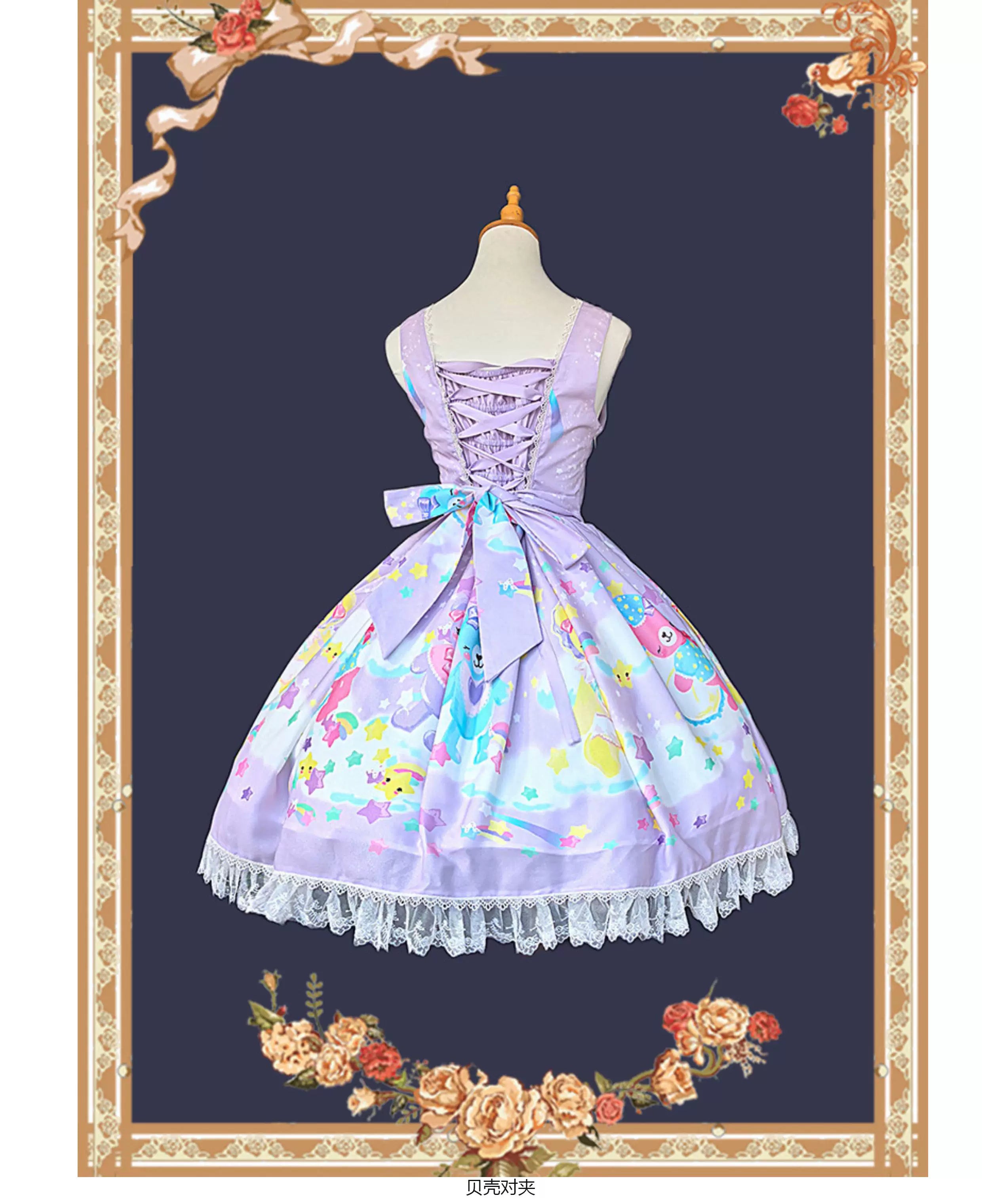 Sleepy Bear - Kawaii Lolita Bear and Star Printed Dress 45663:857699