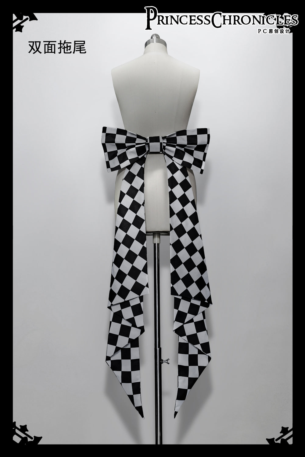 Princess Chronicles - Rabbit Theater Chessboard Lolita Prince Set 18852:306889