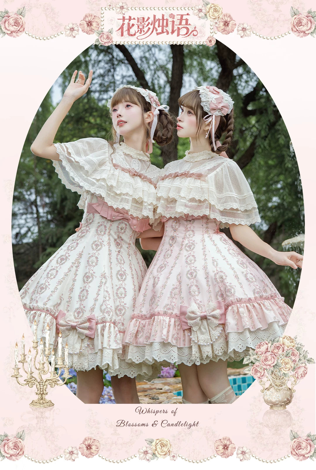 Whispers of Blossoms & Candlelight - Sweet Lolita Floral Printed JSK Dress with Bows 45631:856530
