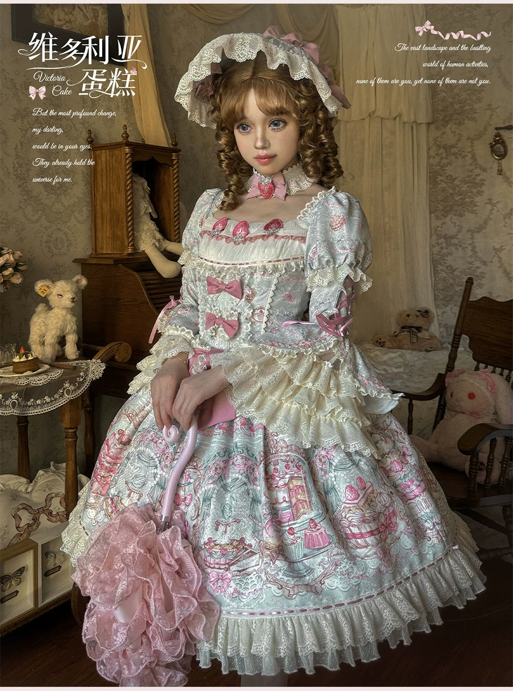Victorian Cake - Classic Lolita OP Dress, Strawberry Cake Print
