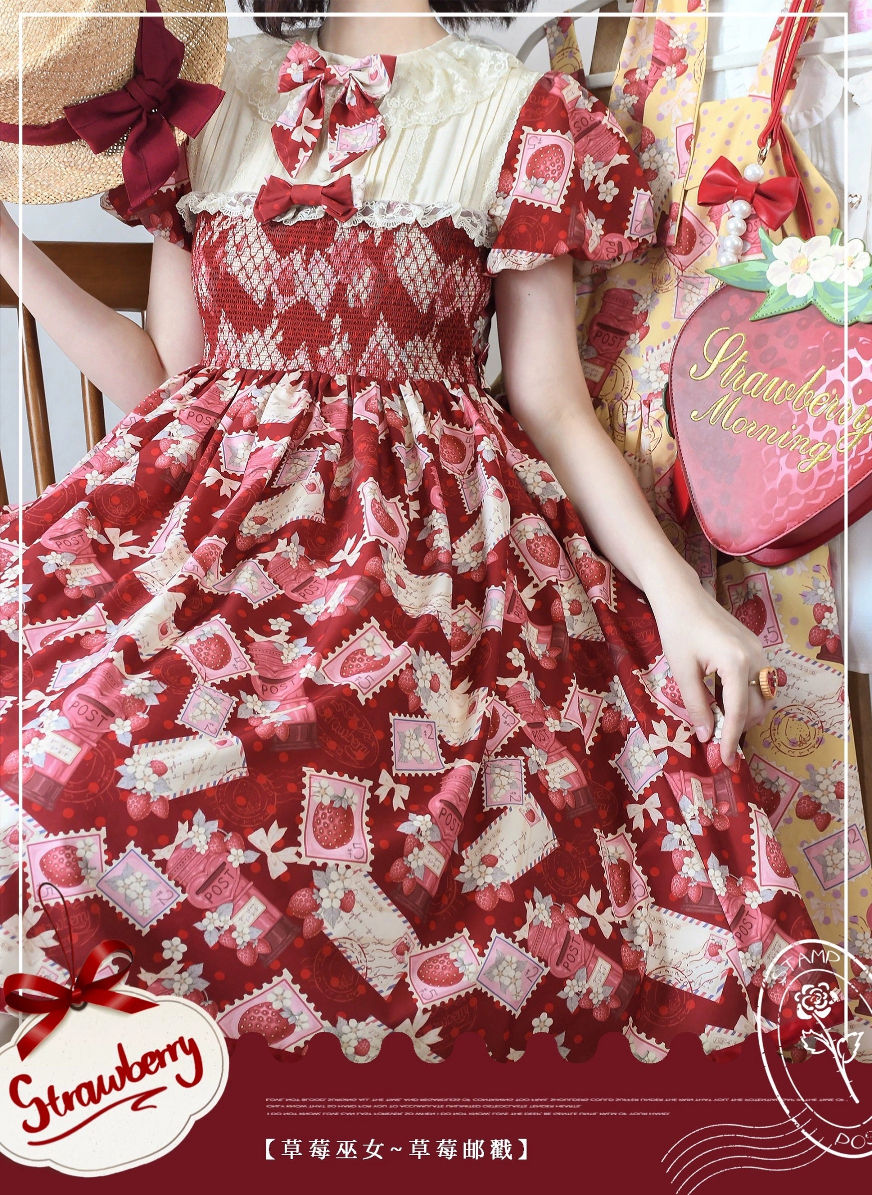 Strawberry Witch - Strawberry Stamp - Sweet Lolita OP Short Sleeve Lolita Dress