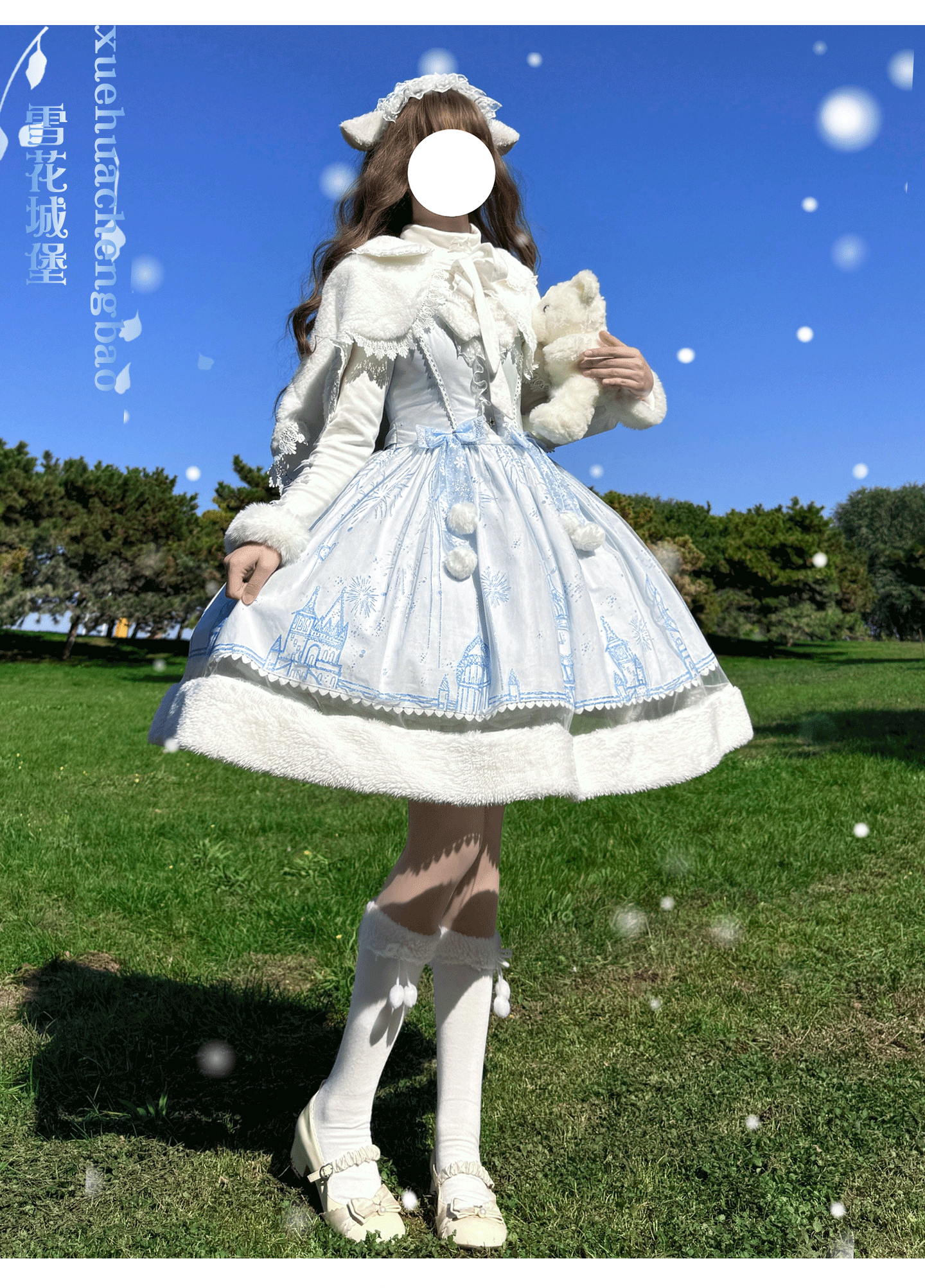 ZhiJinYuan - Snow Castle - Winter Sweet Lolita JSK Cape Dress, Blue Castle Print 44107:796463