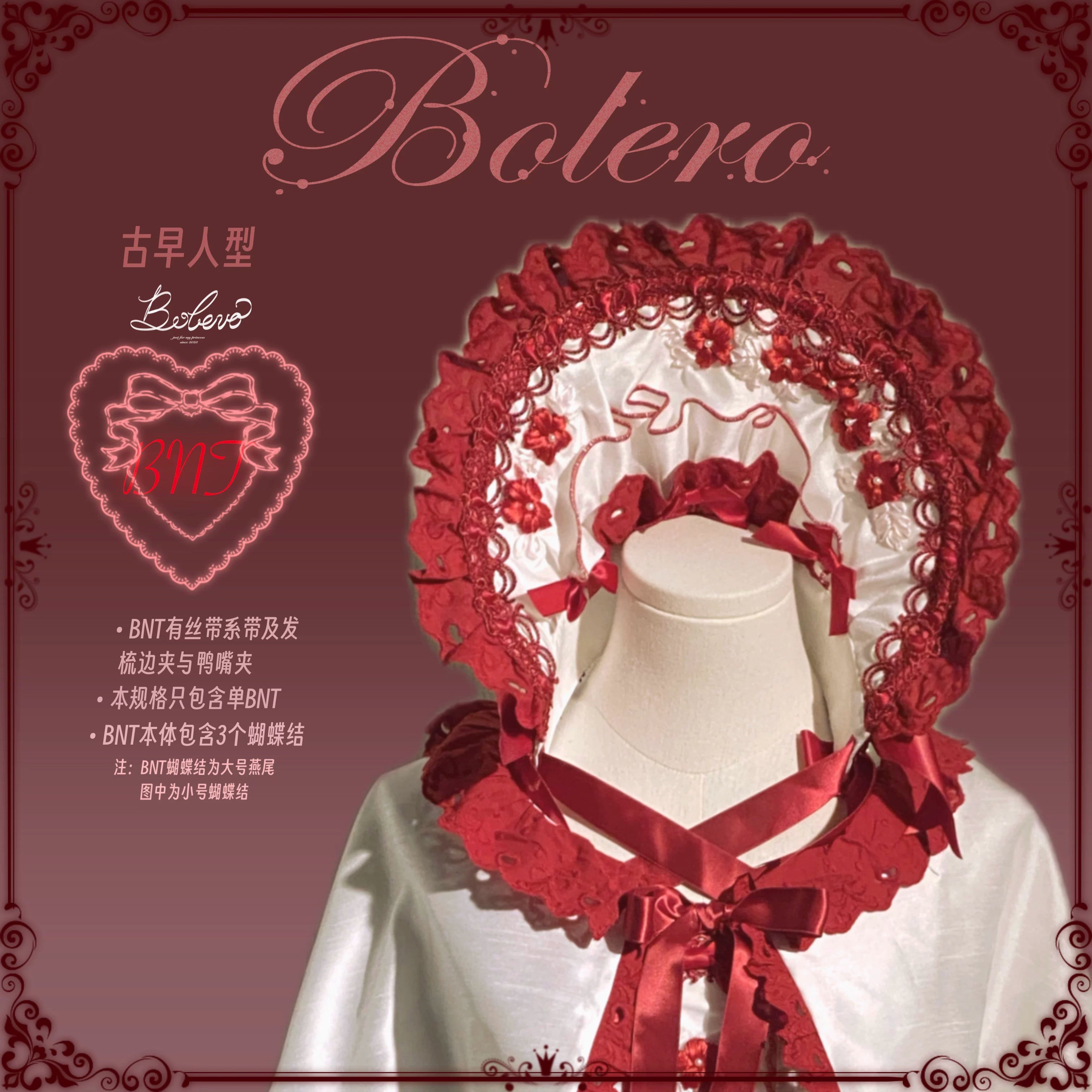 Charlotte Bouquet - Old School Lolita JSK Set, Embroidery & Bows 45093:835345