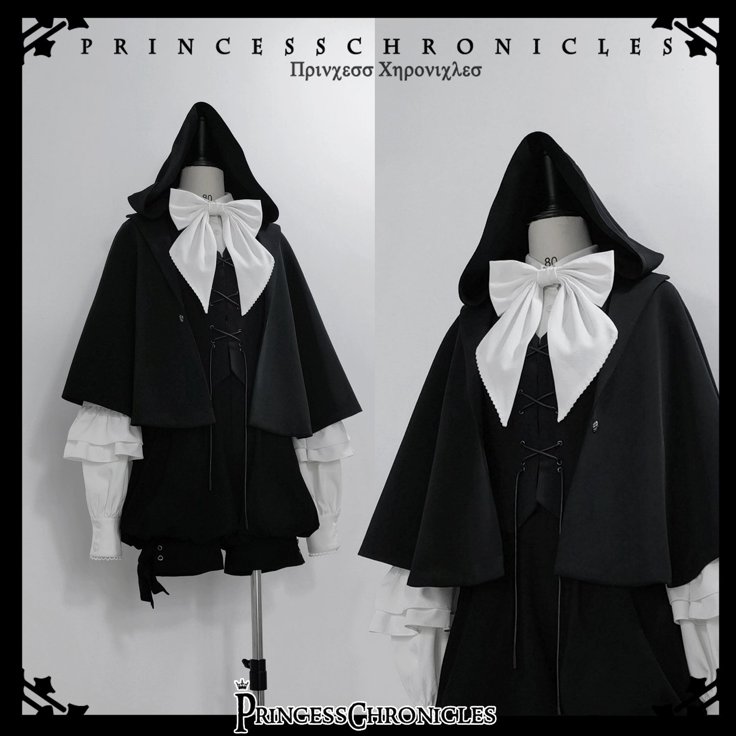 Princess Chronicles - Rabbit Feather - Black Ouji Lolita Vest Shorts Suit Prince Cloak Set