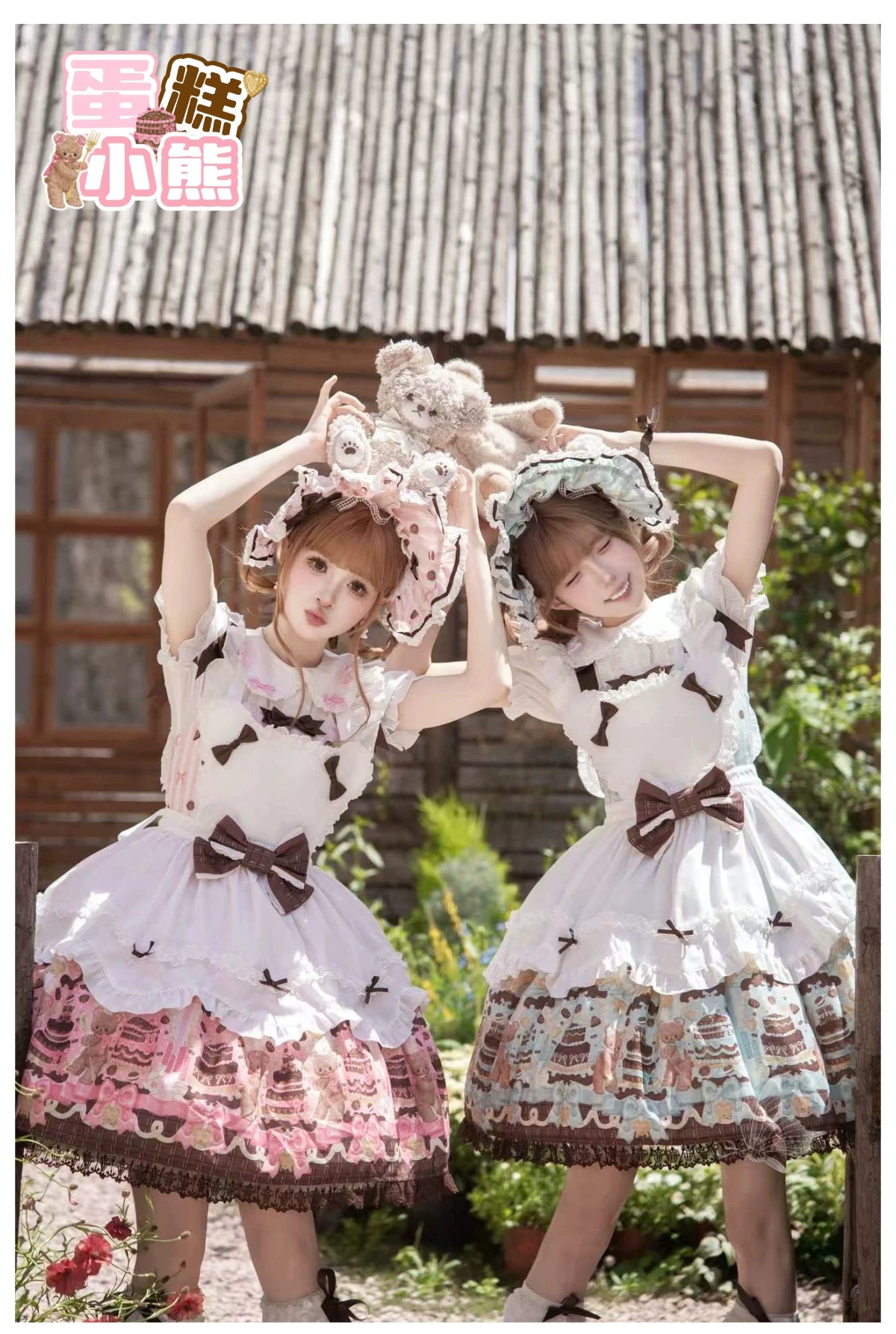 Cake Bear - Sweet Lolita Embroidered Collar Dress, Bear and Cake Print White - Apron Only S