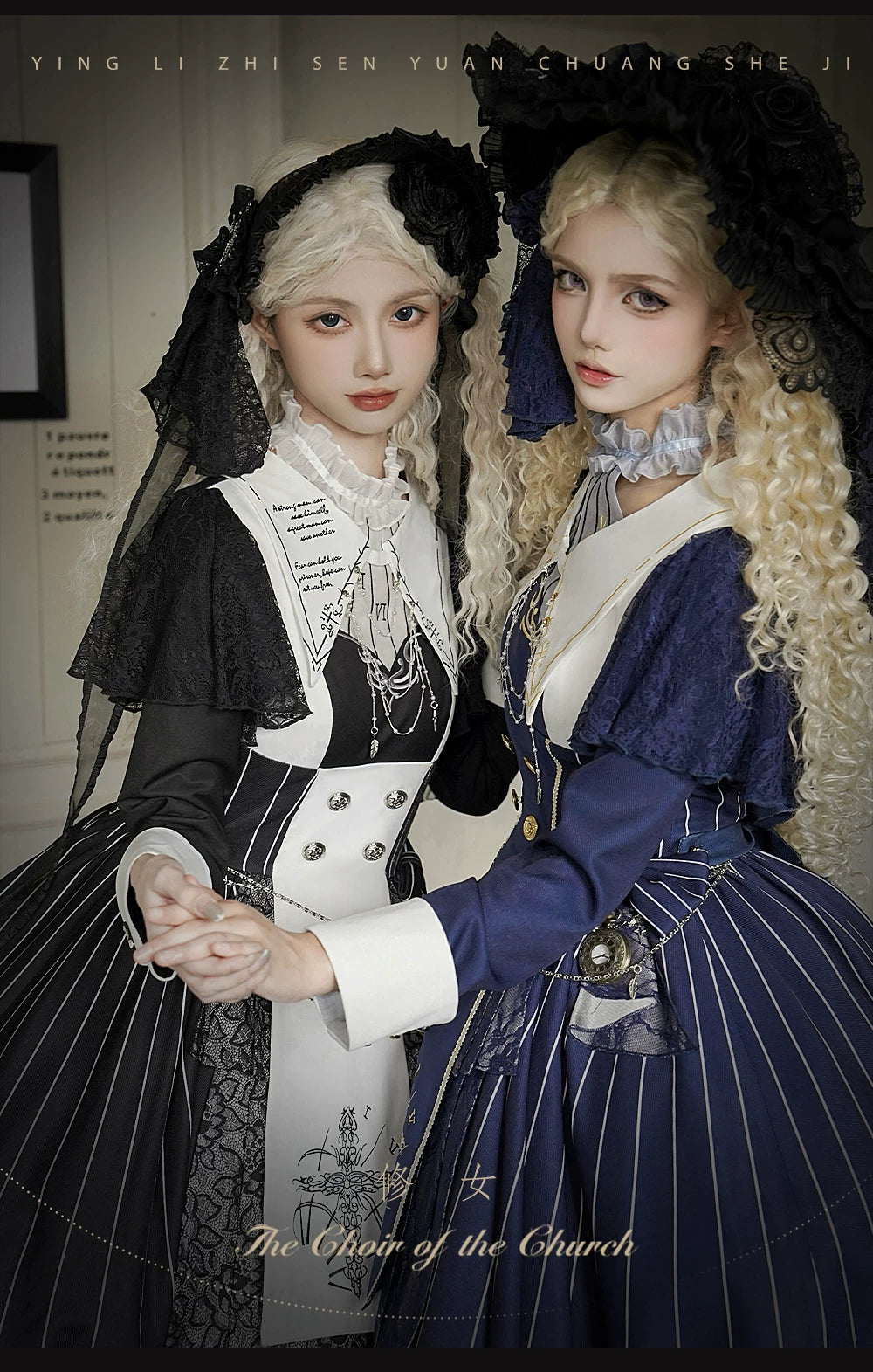 The Choir of the Church - Striped Gothic Lolita Dress Set, High-low Hem