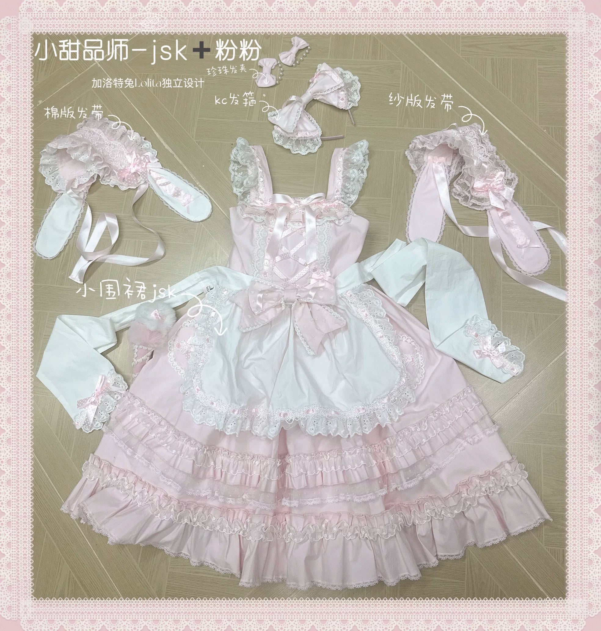 Little Dessert Chef - Old School Lolita JSK Dress, Cream-Like Ruffle