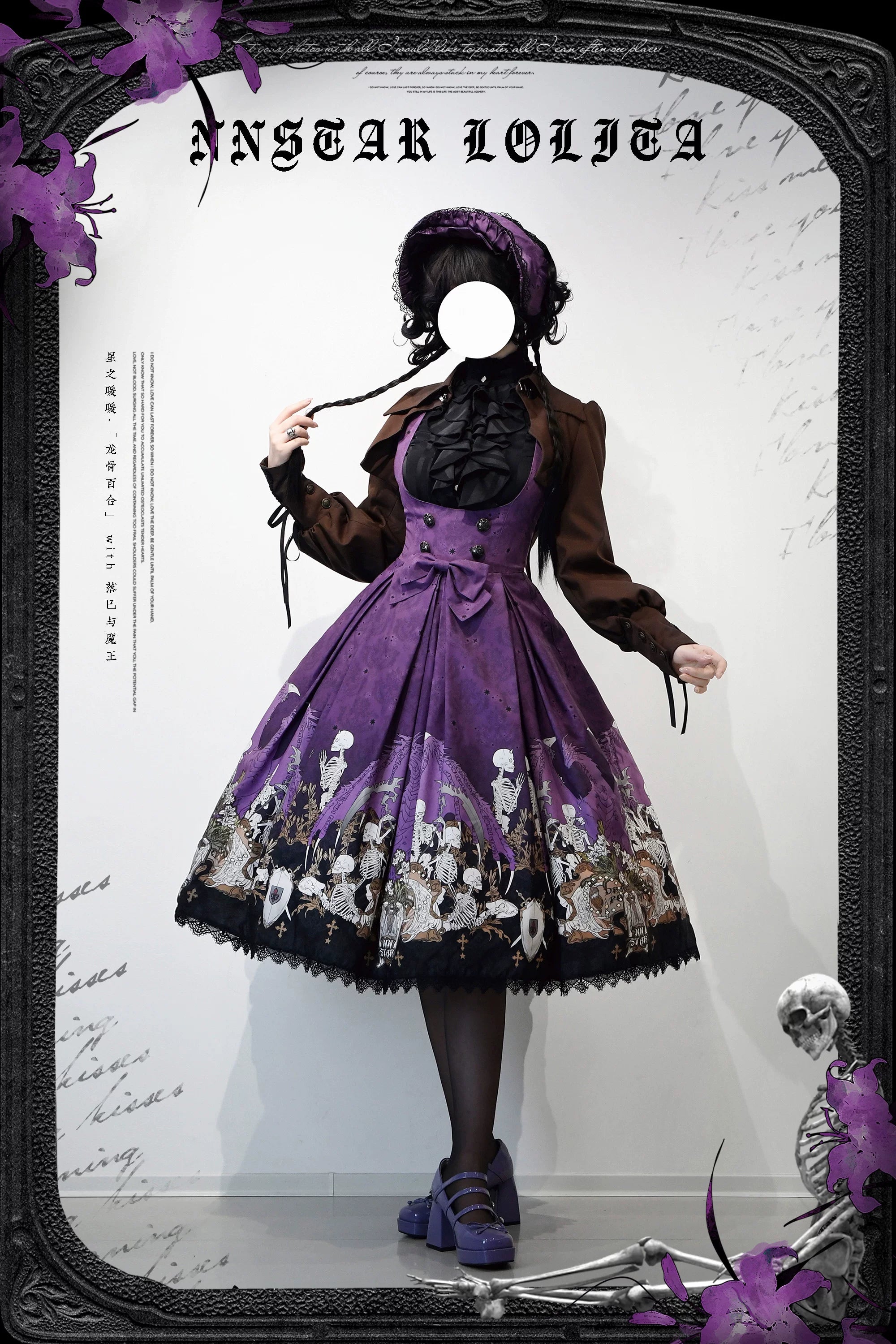 Dragon Bone Lily - Vintage Gothic Lolita Dragon & Skeleton Print JSK Dress 45283:844455